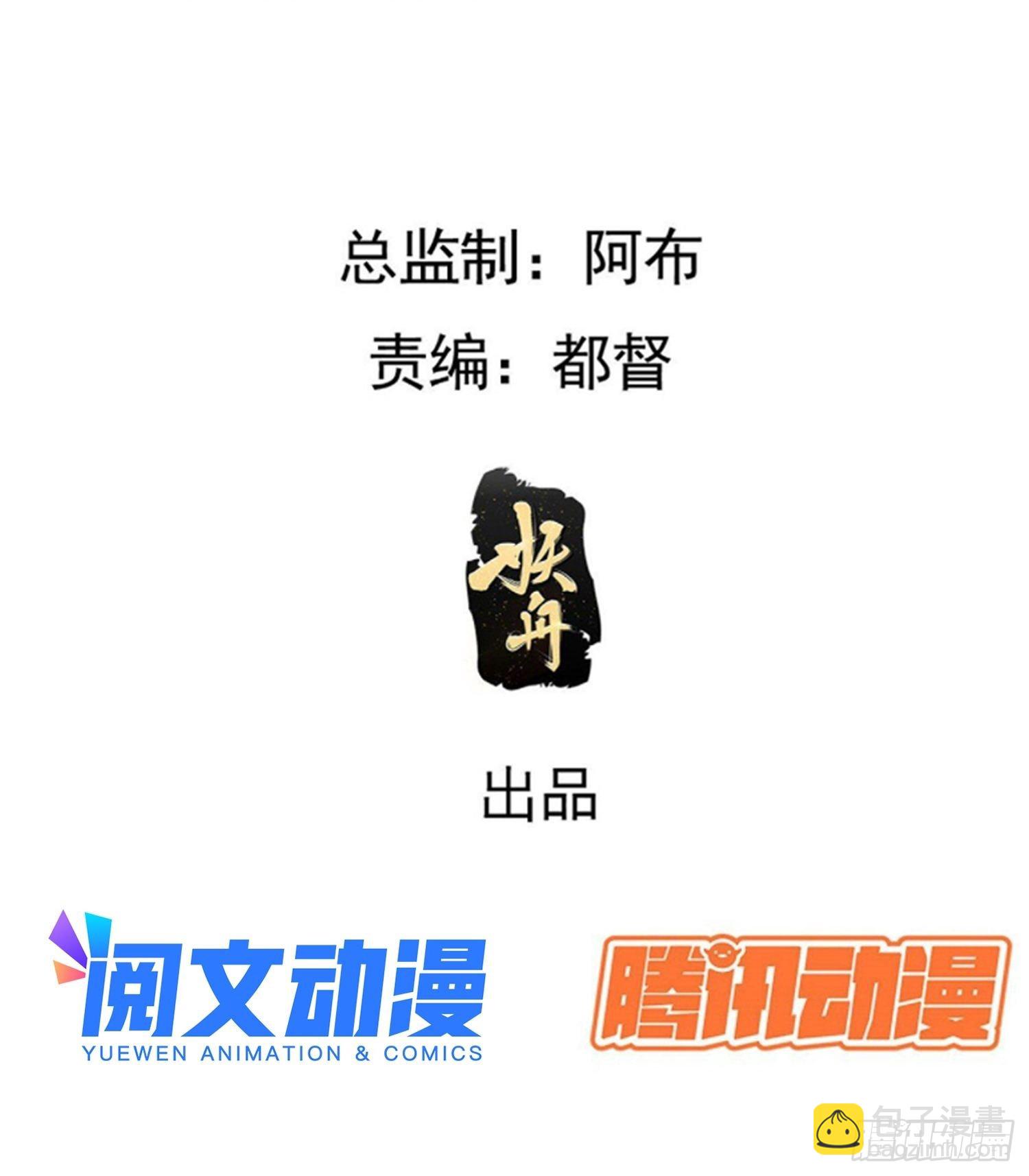 第二十九话：经验主义害死人(1/2)-第31话