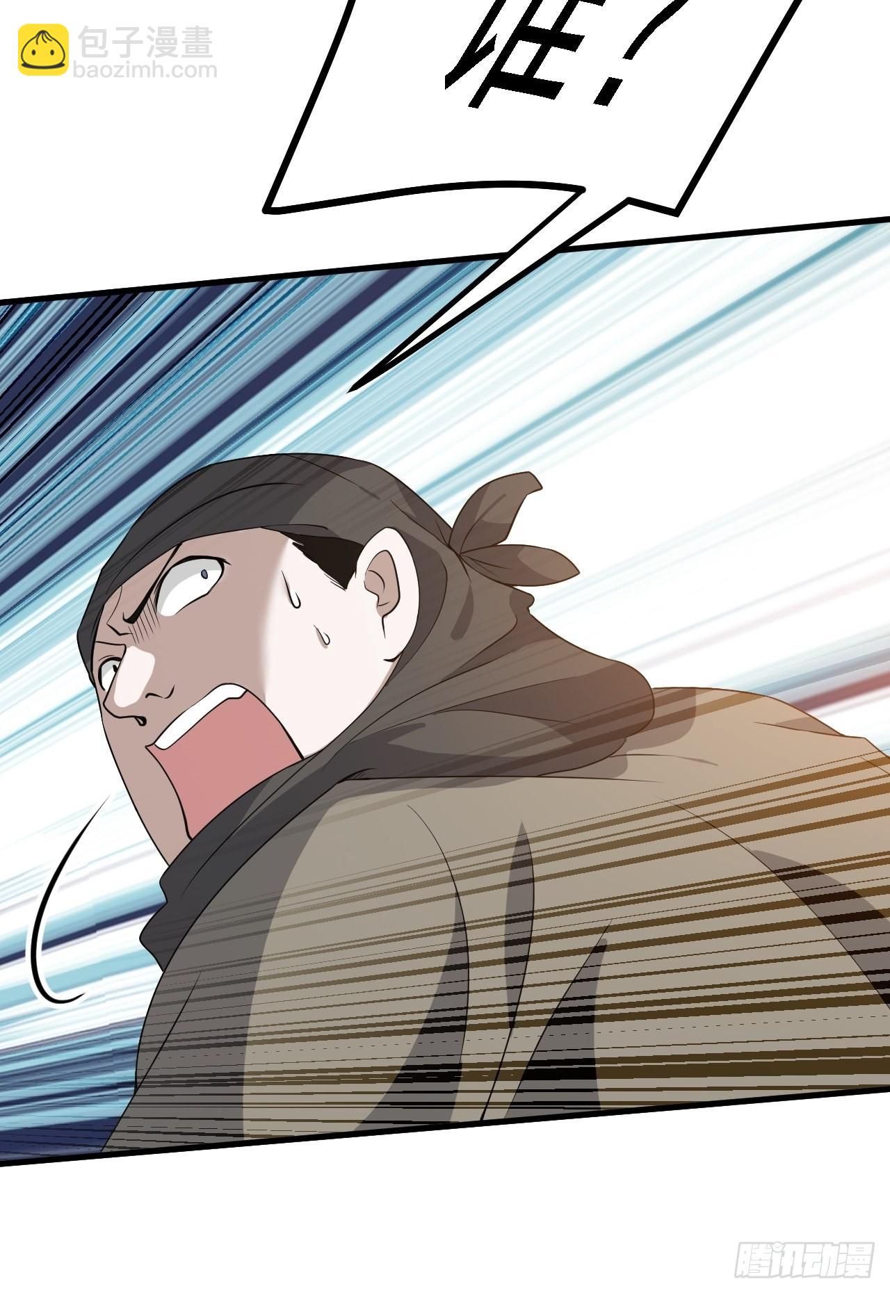 第二十九话：经验主义害死人(1/2)-第31话