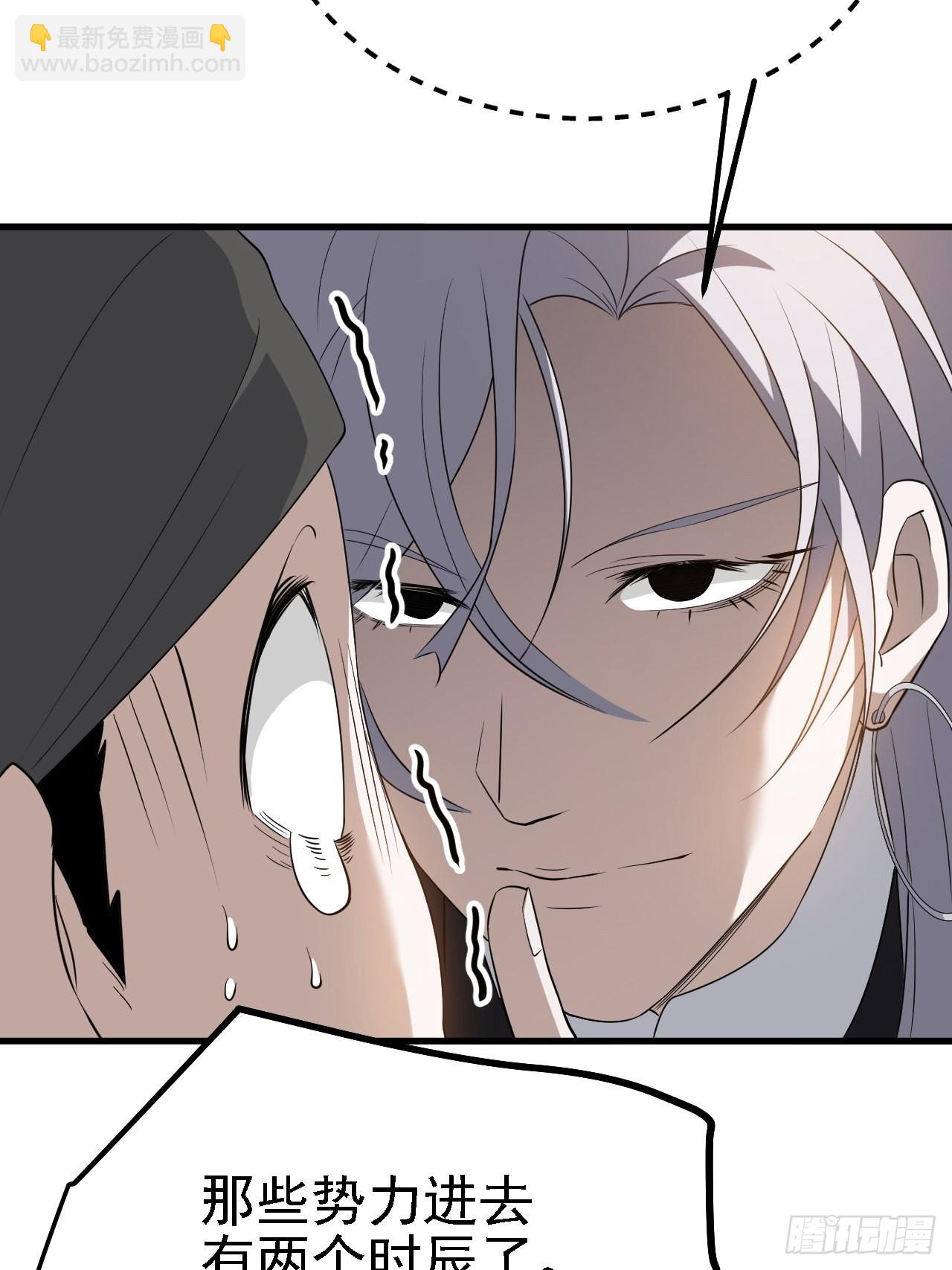 第二十九话：经验主义害死人(1/2)-第31话