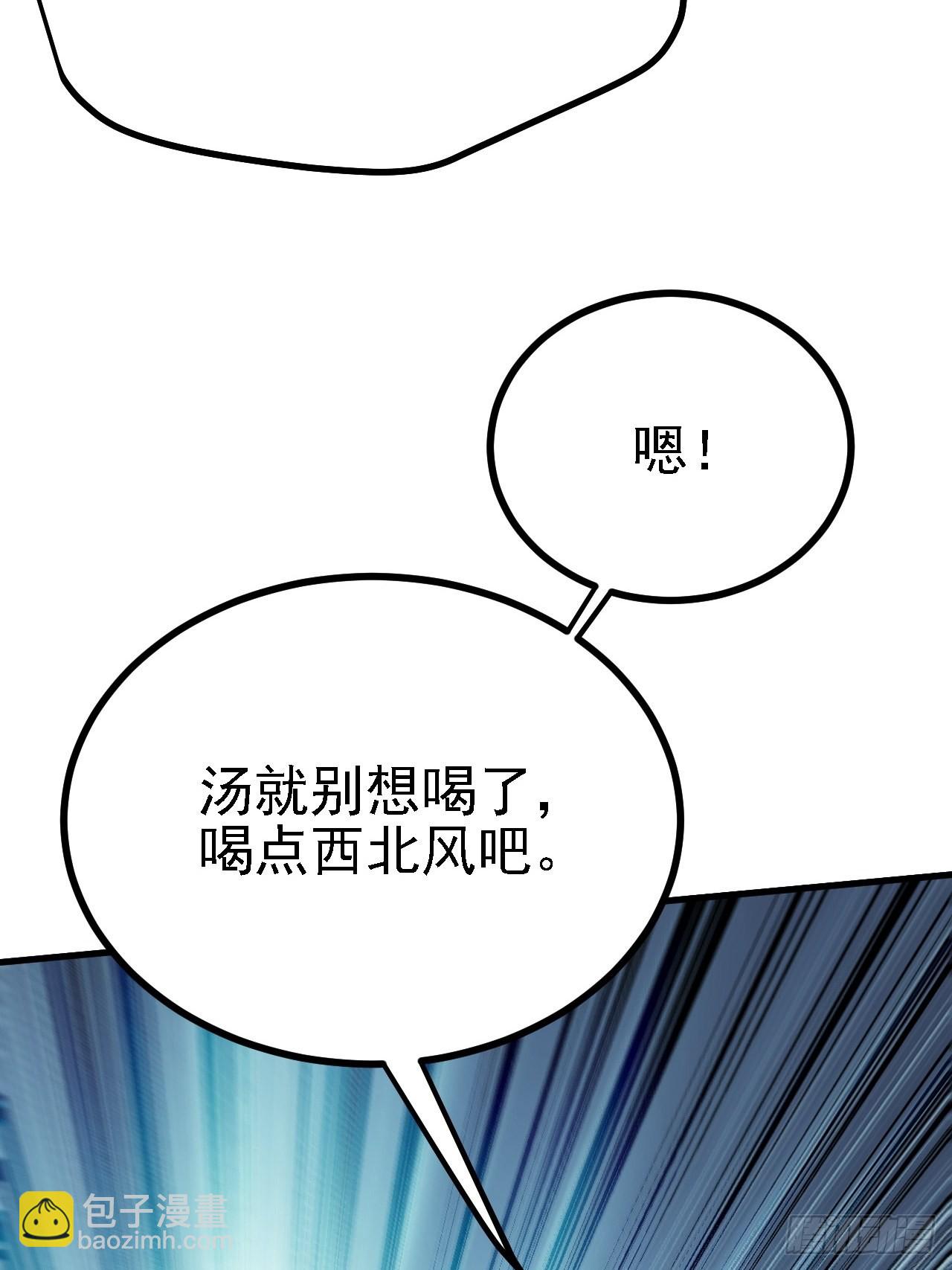 第二十九话：经验主义害死人(1/2)-第31话