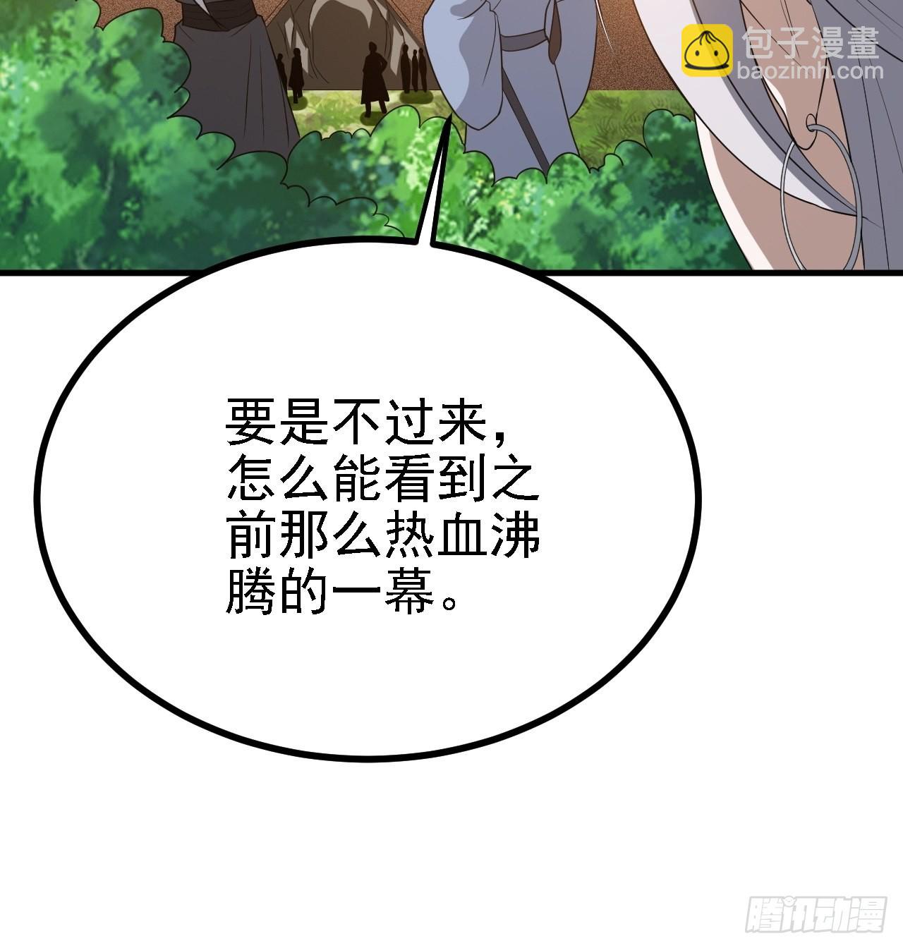 第二十九话：经验主义害死人(1/2)-第31话