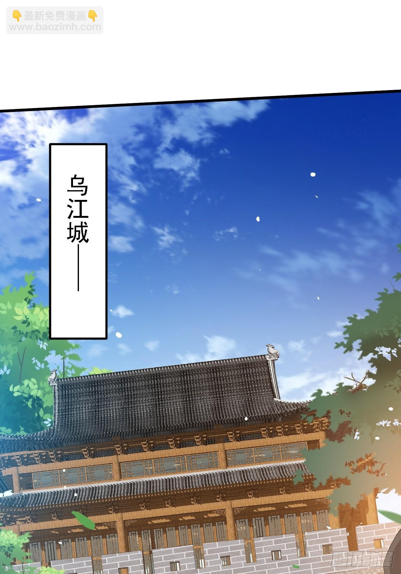 第二十九话：经验主义害死人(1/2)-第31话
