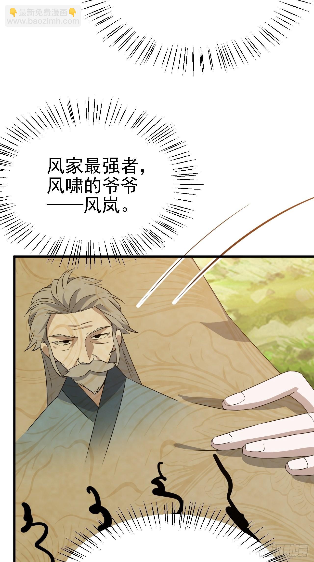 第二十九话：经验主义害死人(1/2)-第31话