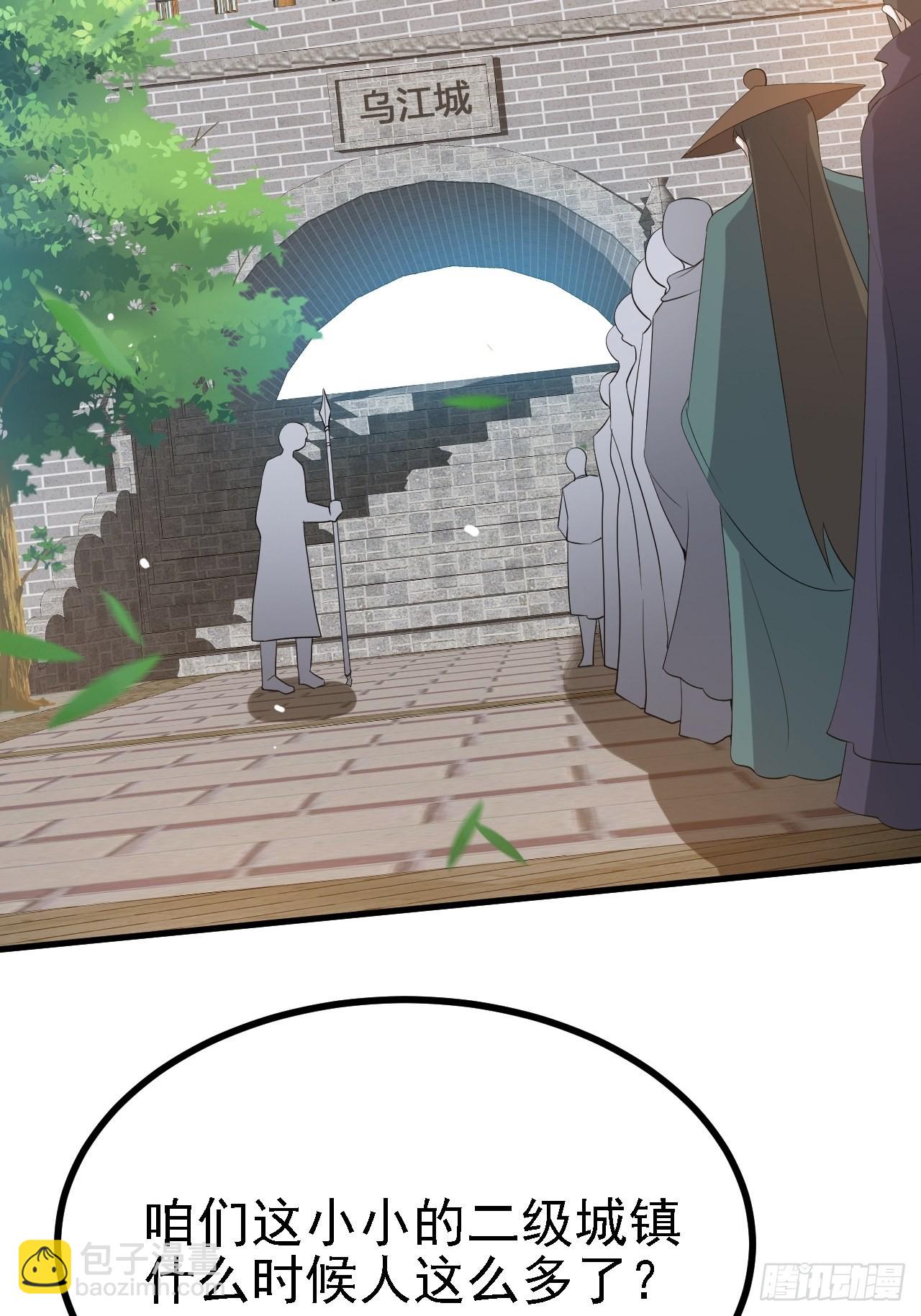 第二十九话：经验主义害死人(1/2)-第31话