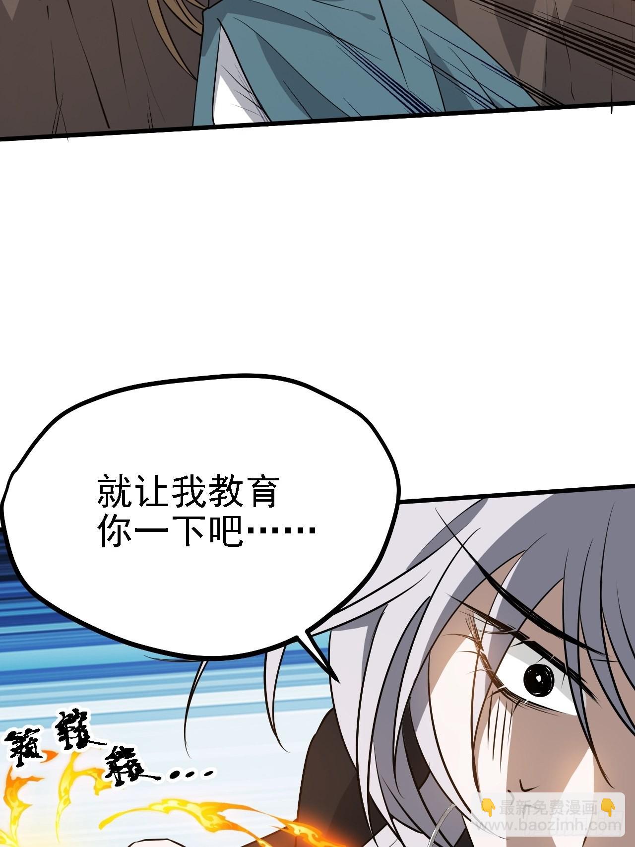 第三十一话：秦川的摊牌(1/2)-第33话