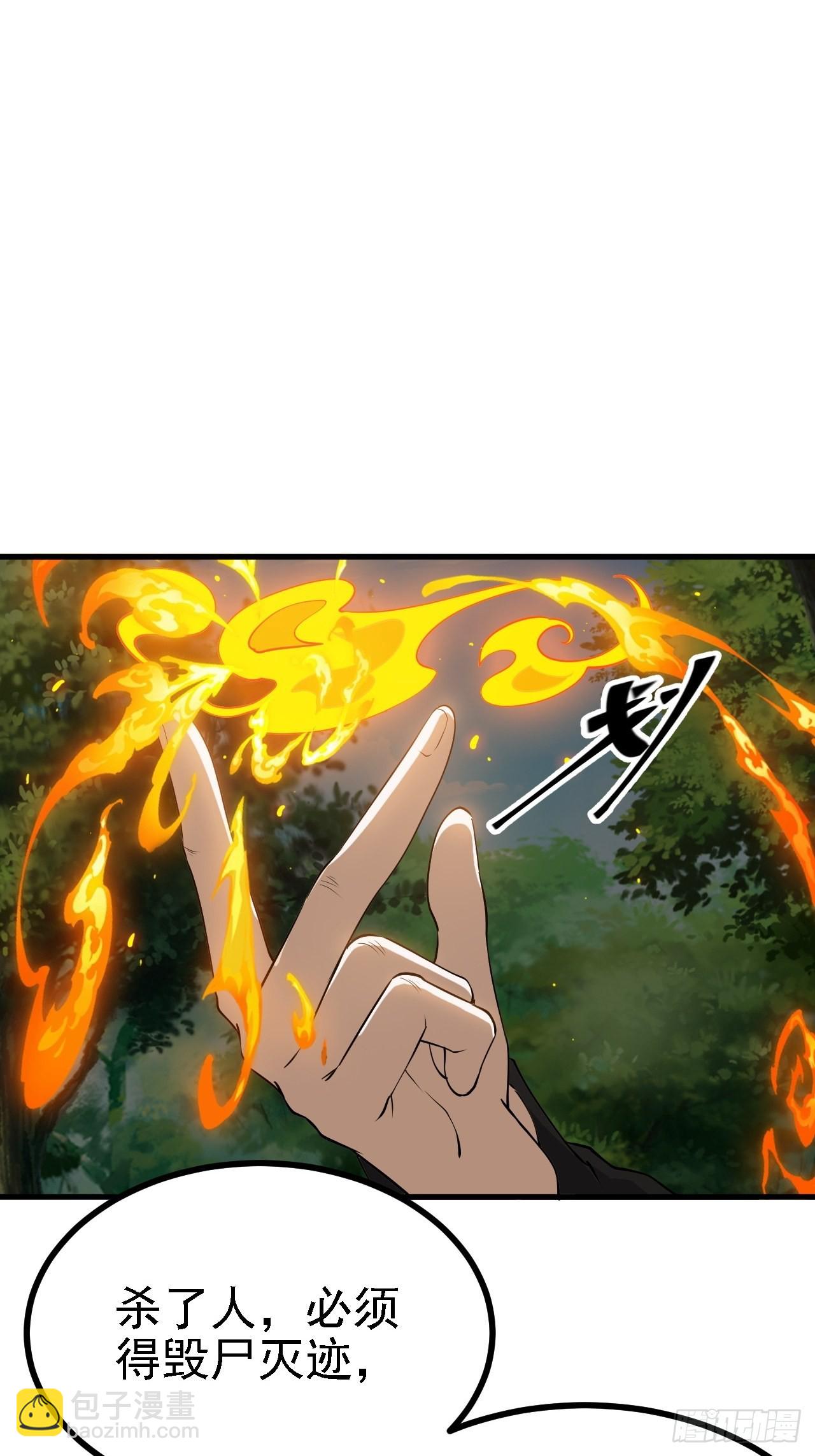 第三十一话：秦川的摊牌(1/2)-第33话