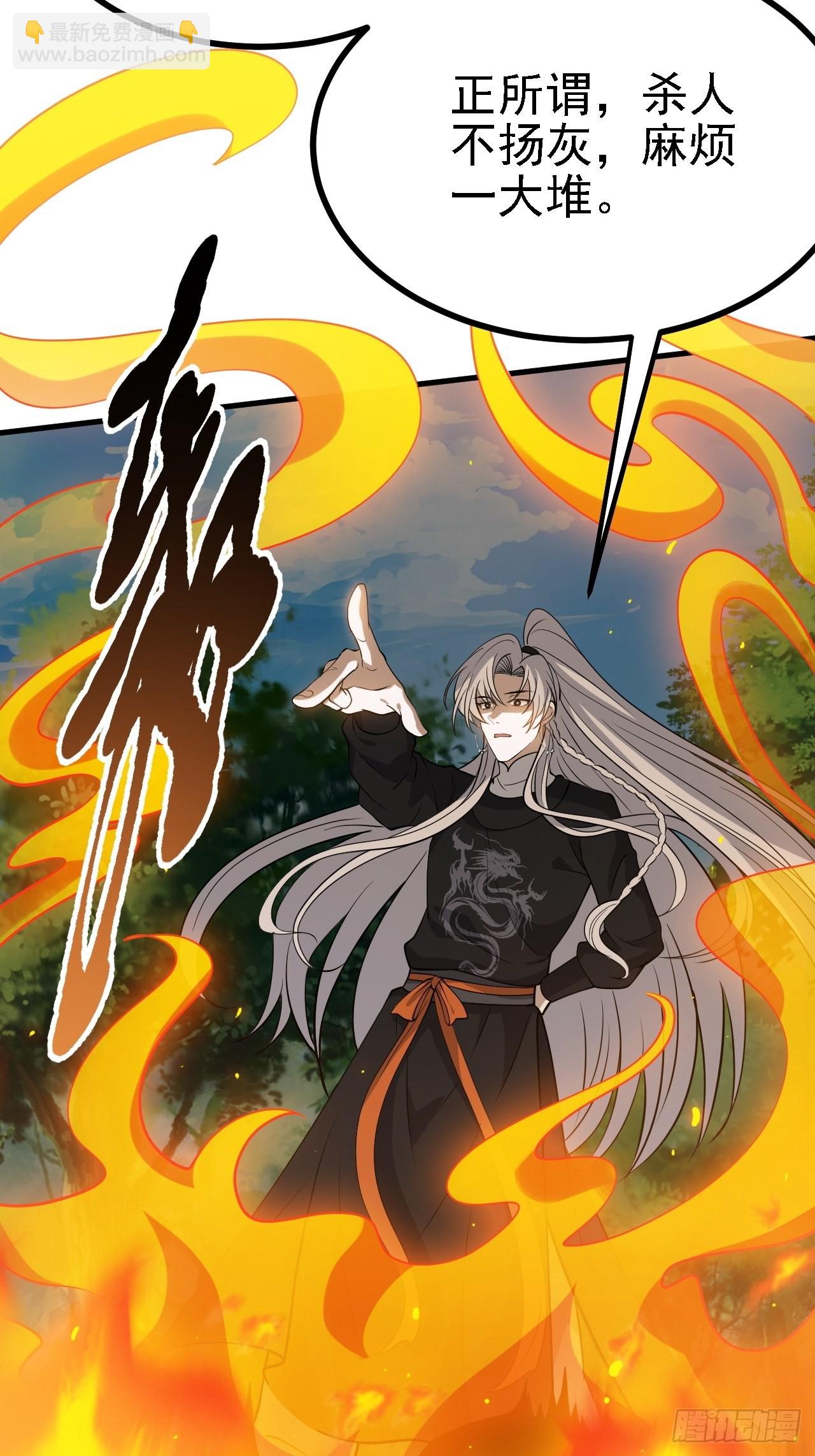 第三十一话：秦川的摊牌(1/2)-第33话