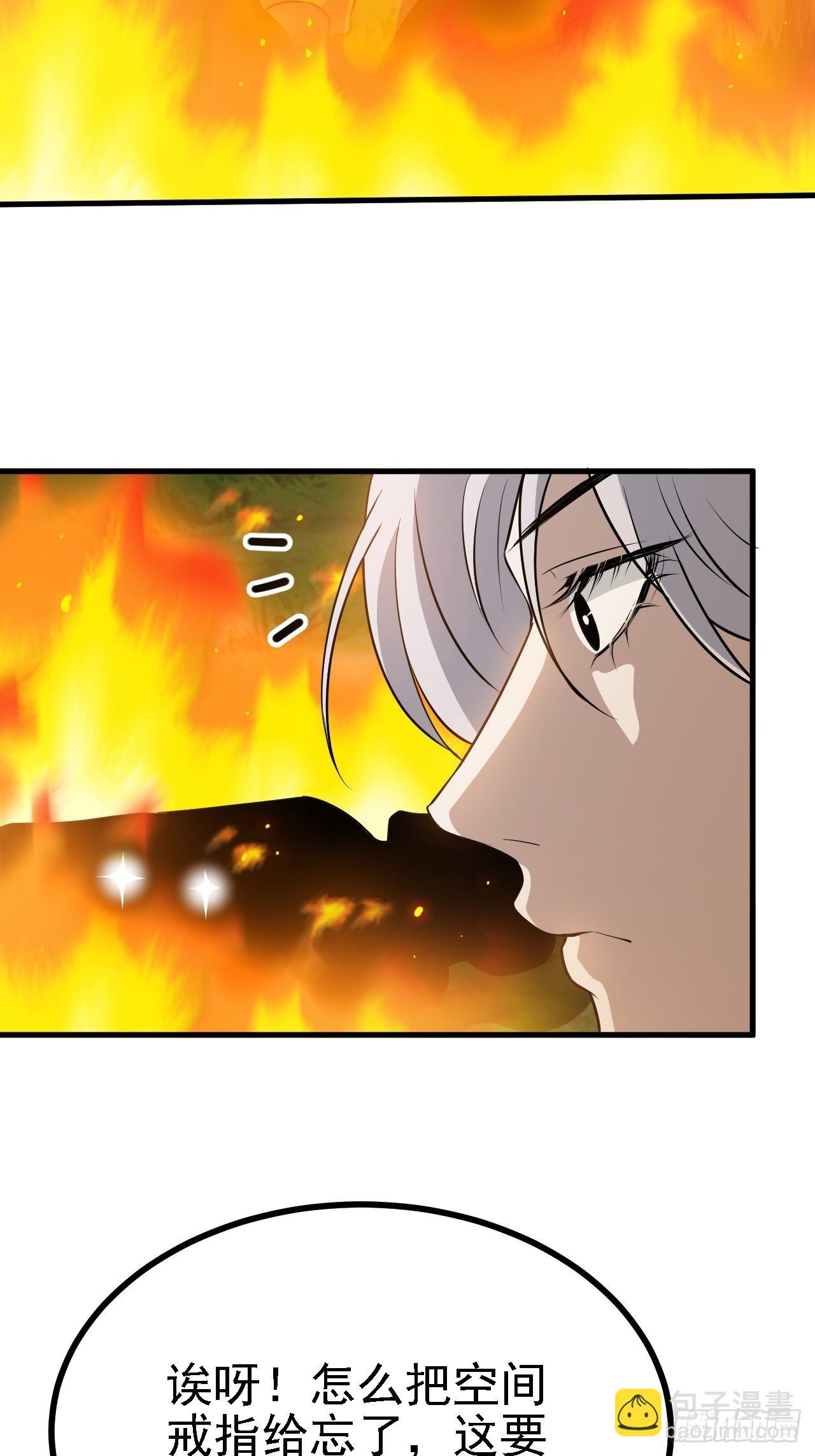 第三十一话：秦川的摊牌(1/2)-第33话