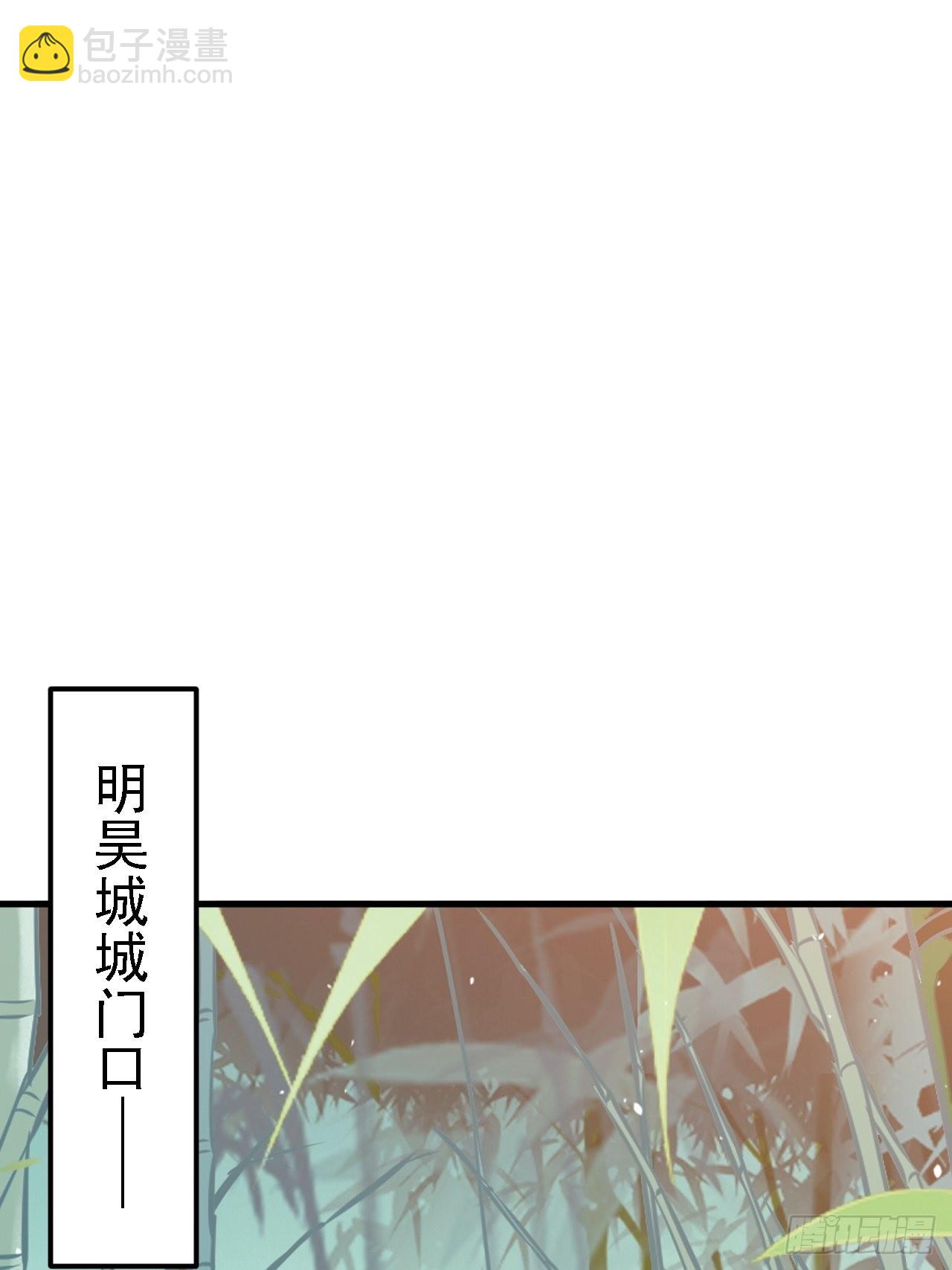第三十一话：秦川的摊牌(1/2)-第33话