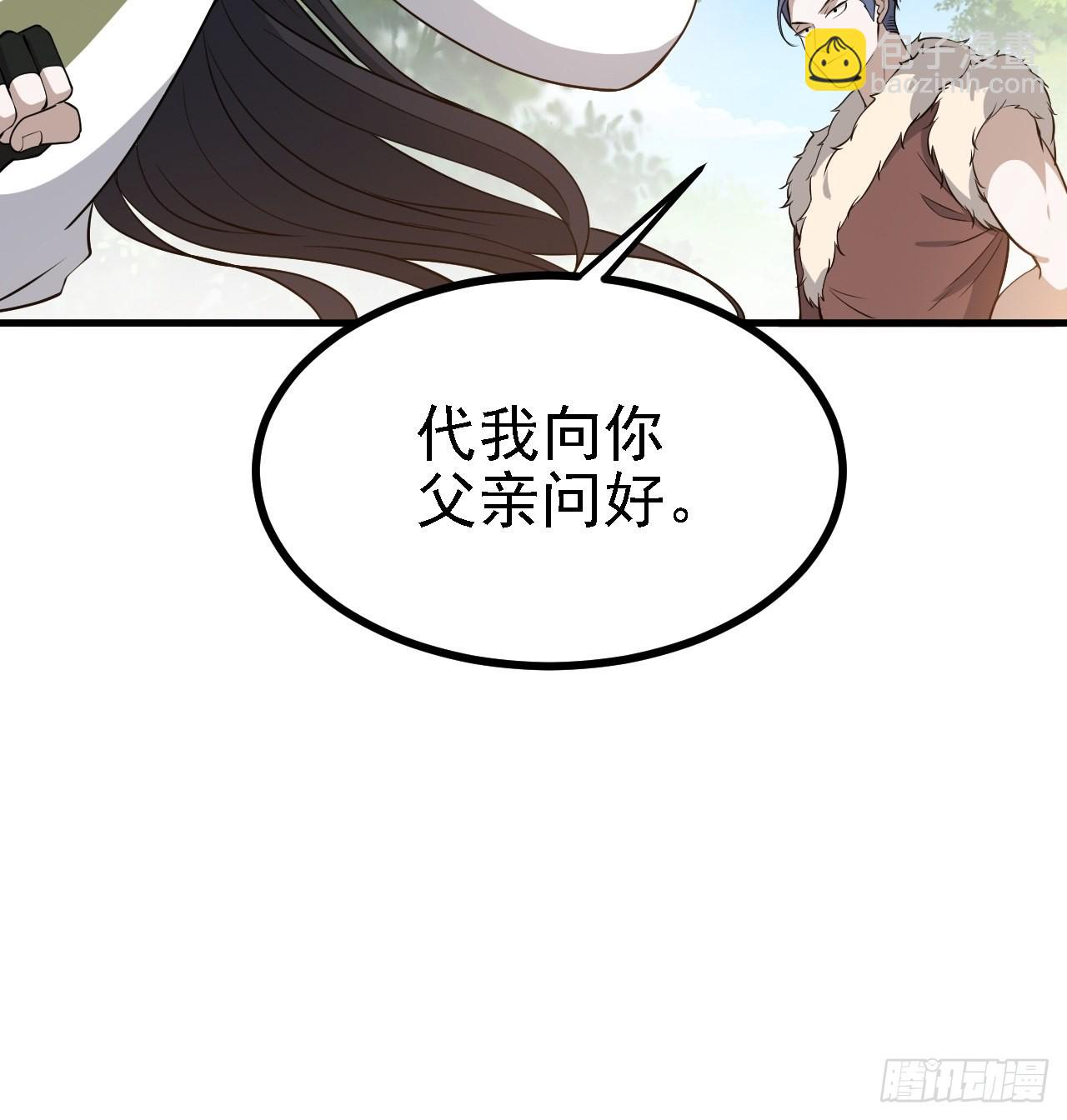 第三十一话：秦川的摊牌(1/2)-第33话