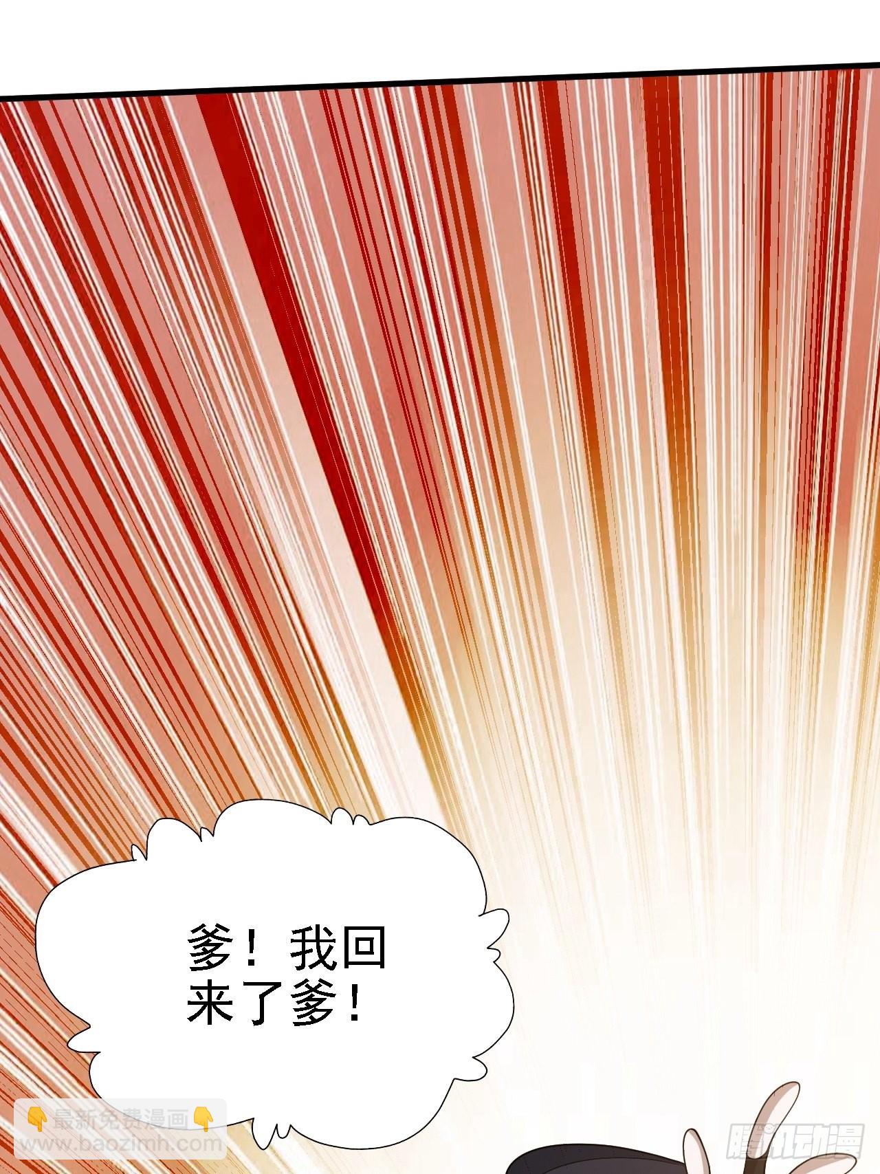 第三十一话：秦川的摊牌(1/2)-第33话