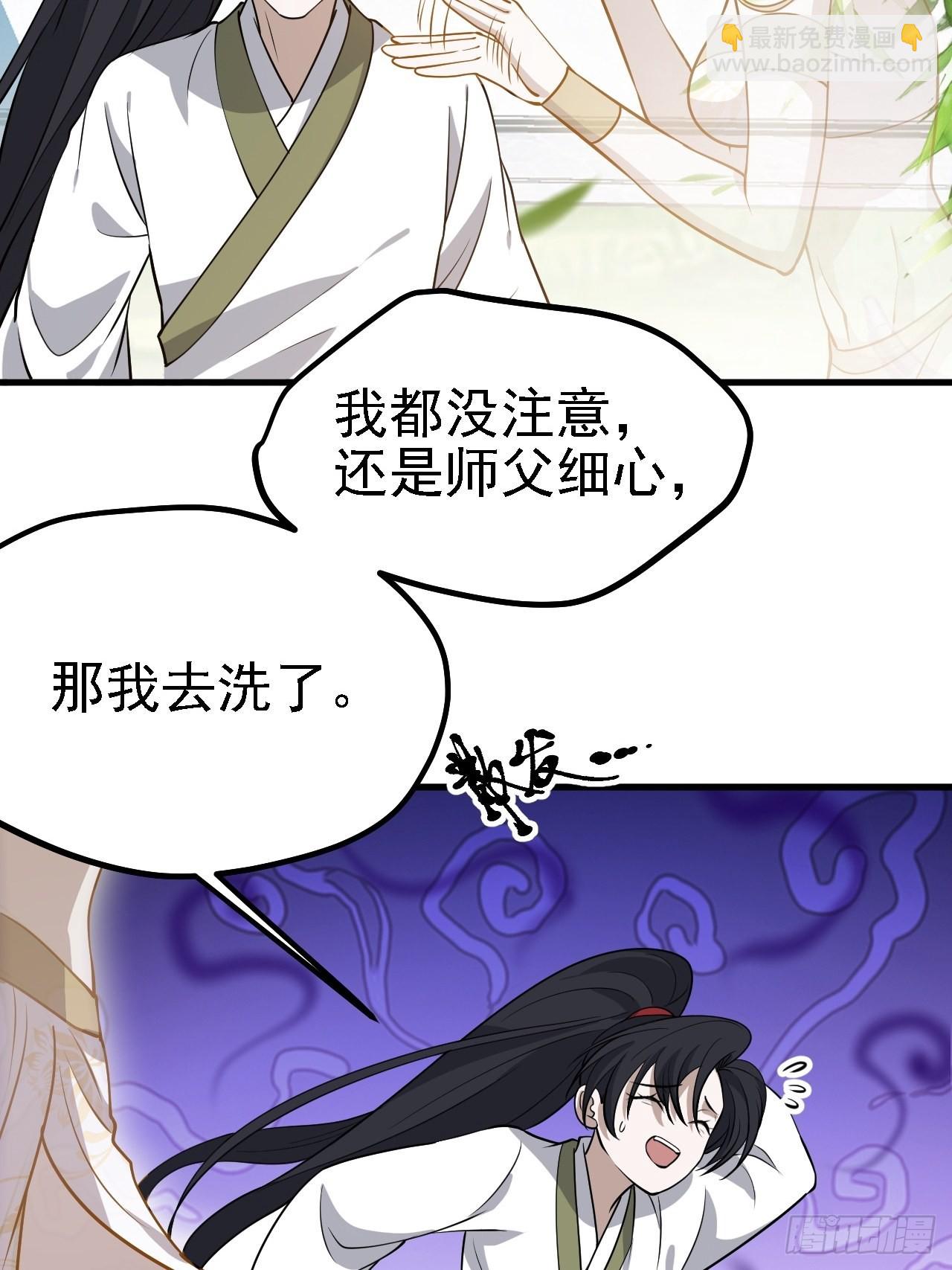第三十一话：秦川的摊牌(1/2)-第33话
