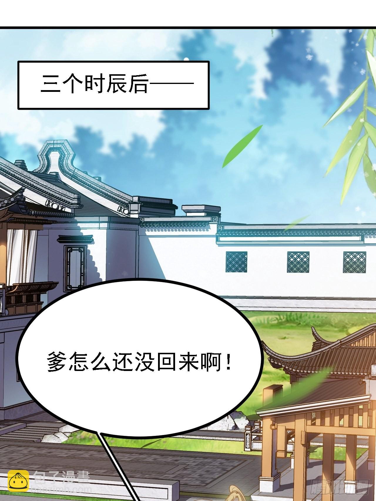 第三十一话：秦川的摊牌(1/2)-第33话