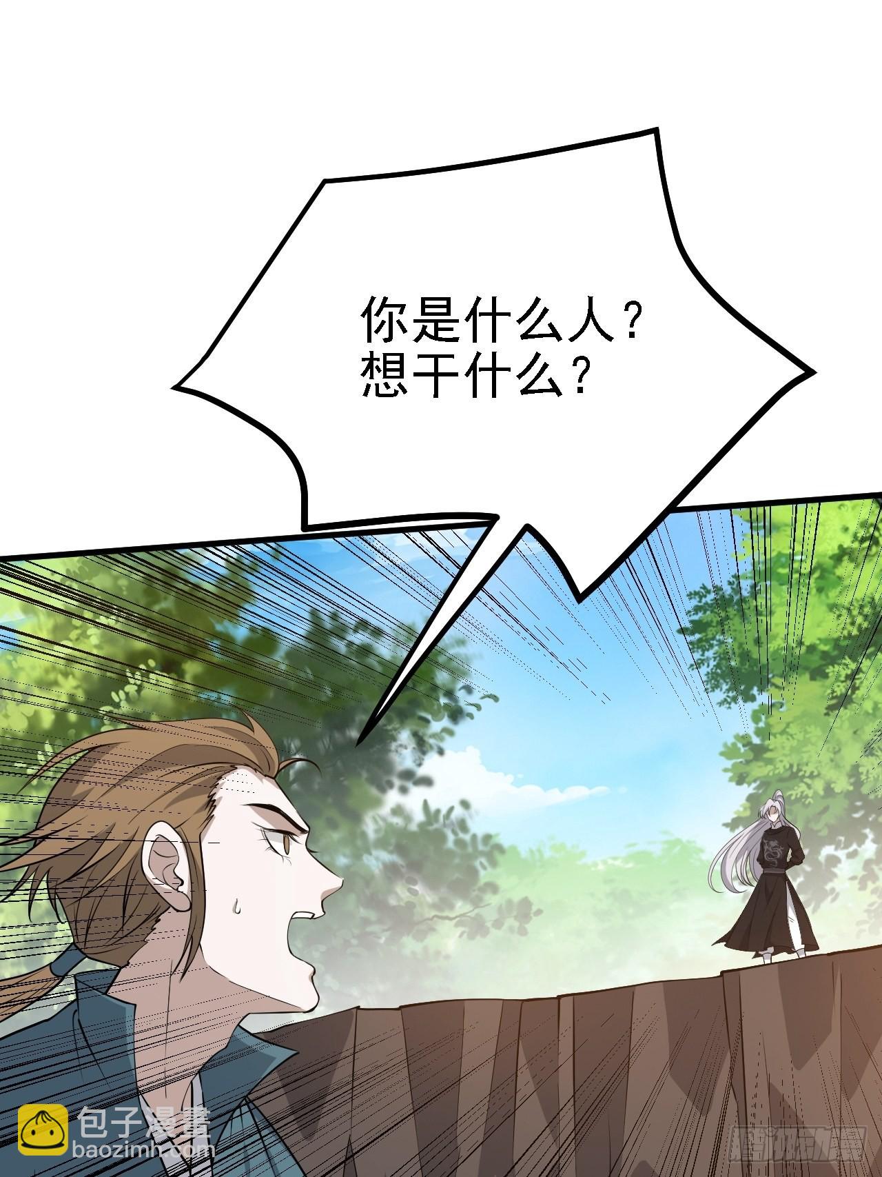 第三十一话：秦川的摊牌(1/2)-第33话