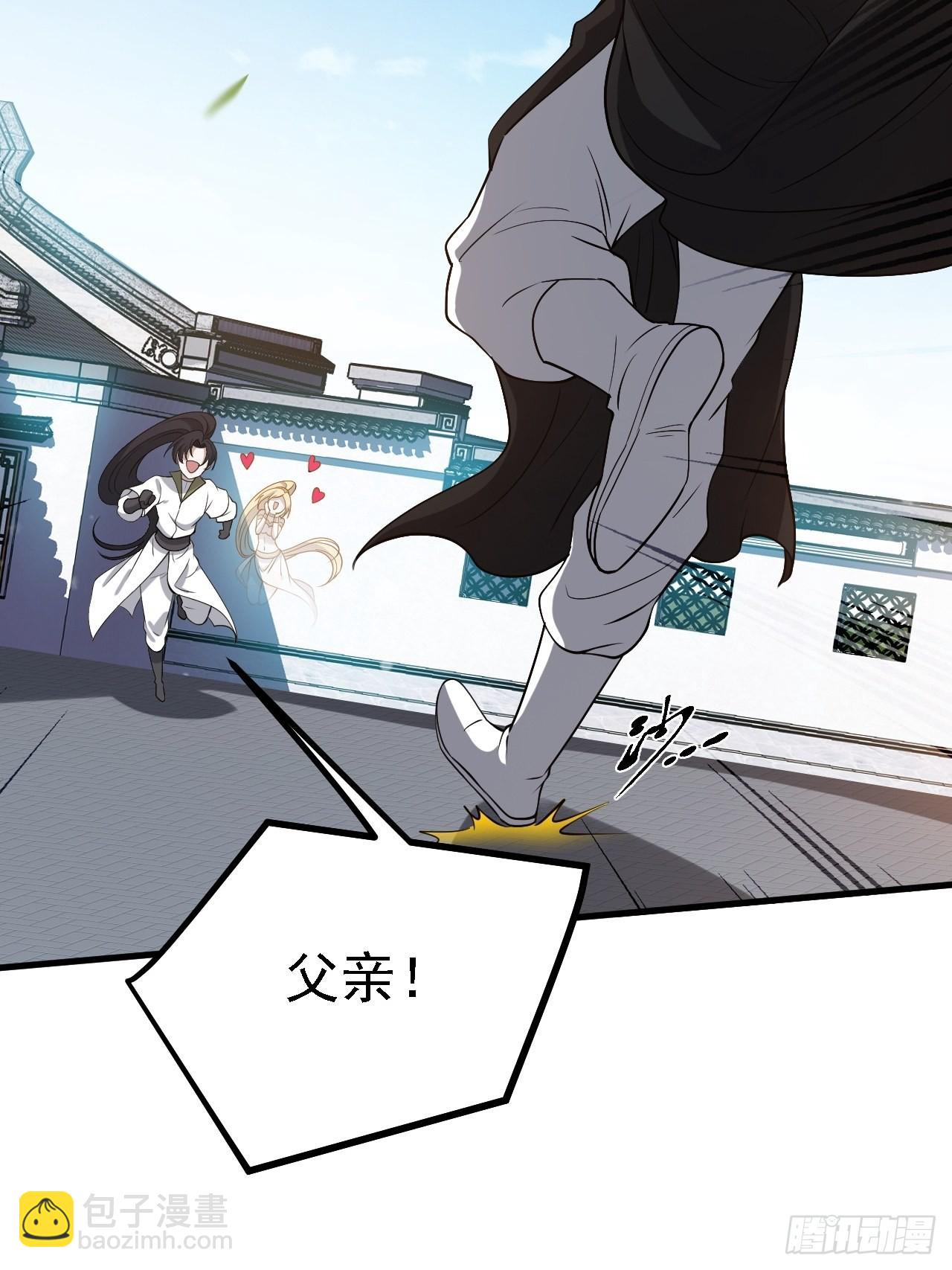 第三十一话：秦川的摊牌(1/2)-第33话