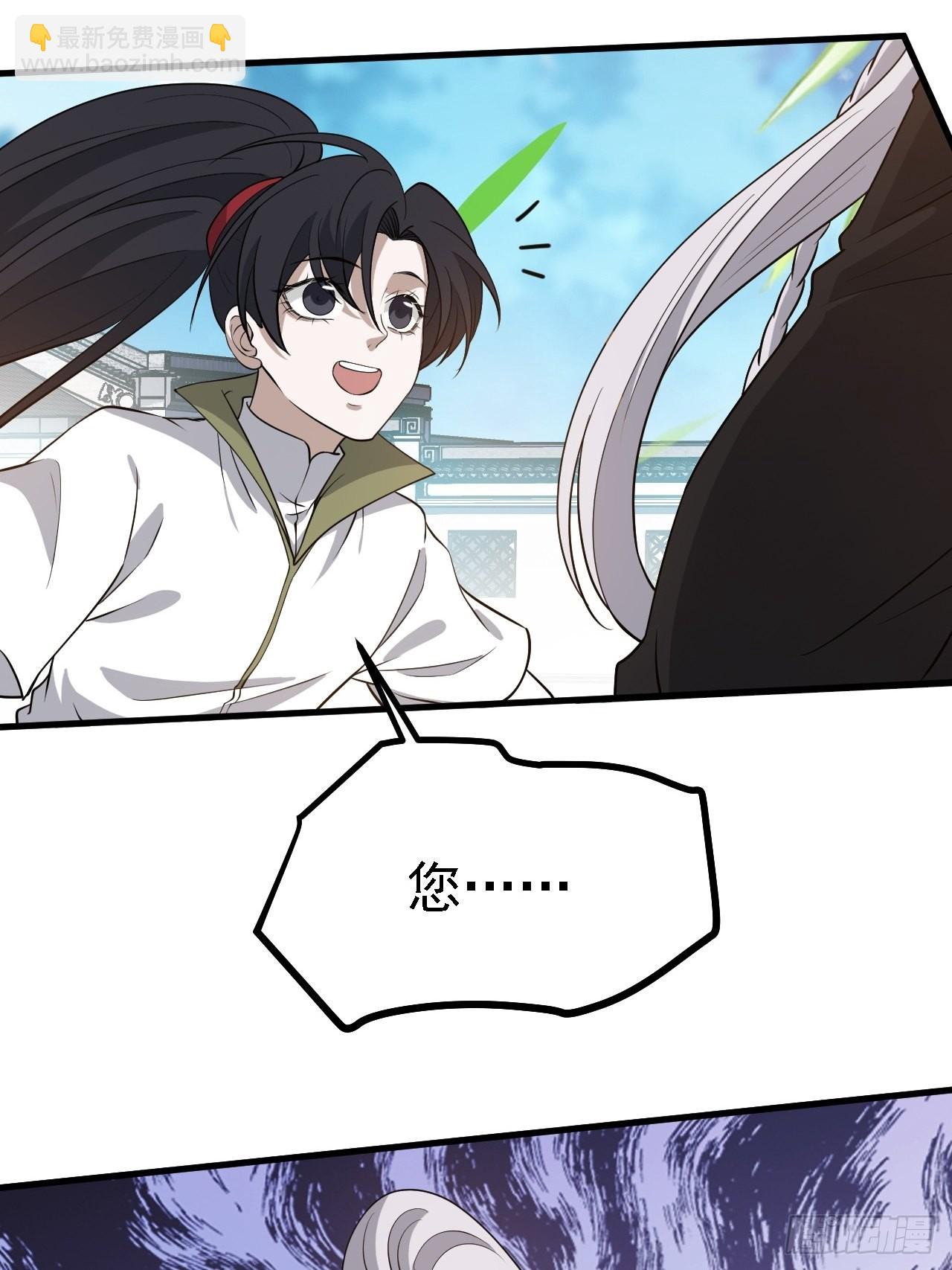 第三十一话：秦川的摊牌(1/2)-第33话