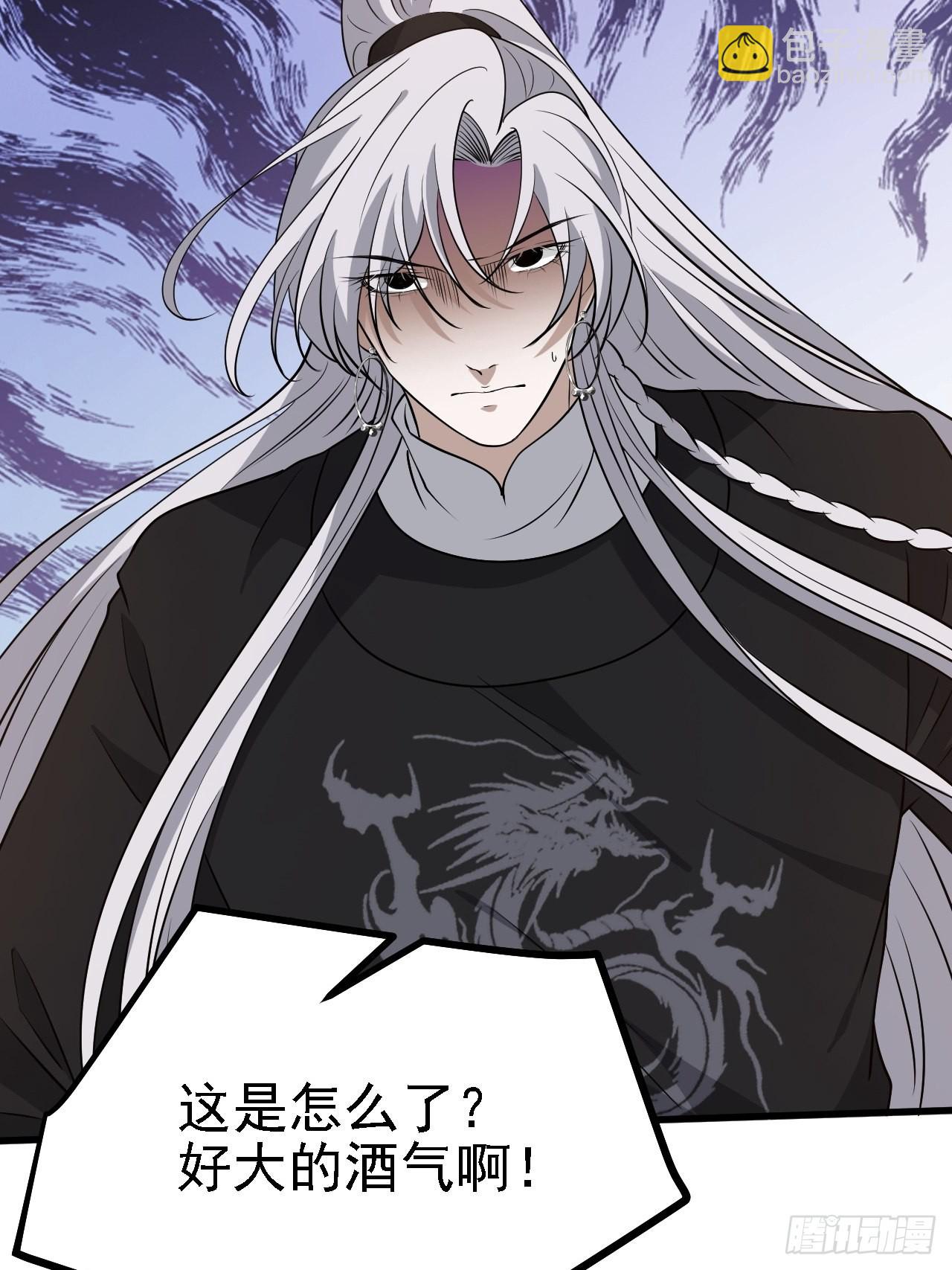 第三十一话：秦川的摊牌(1/2)-第33话