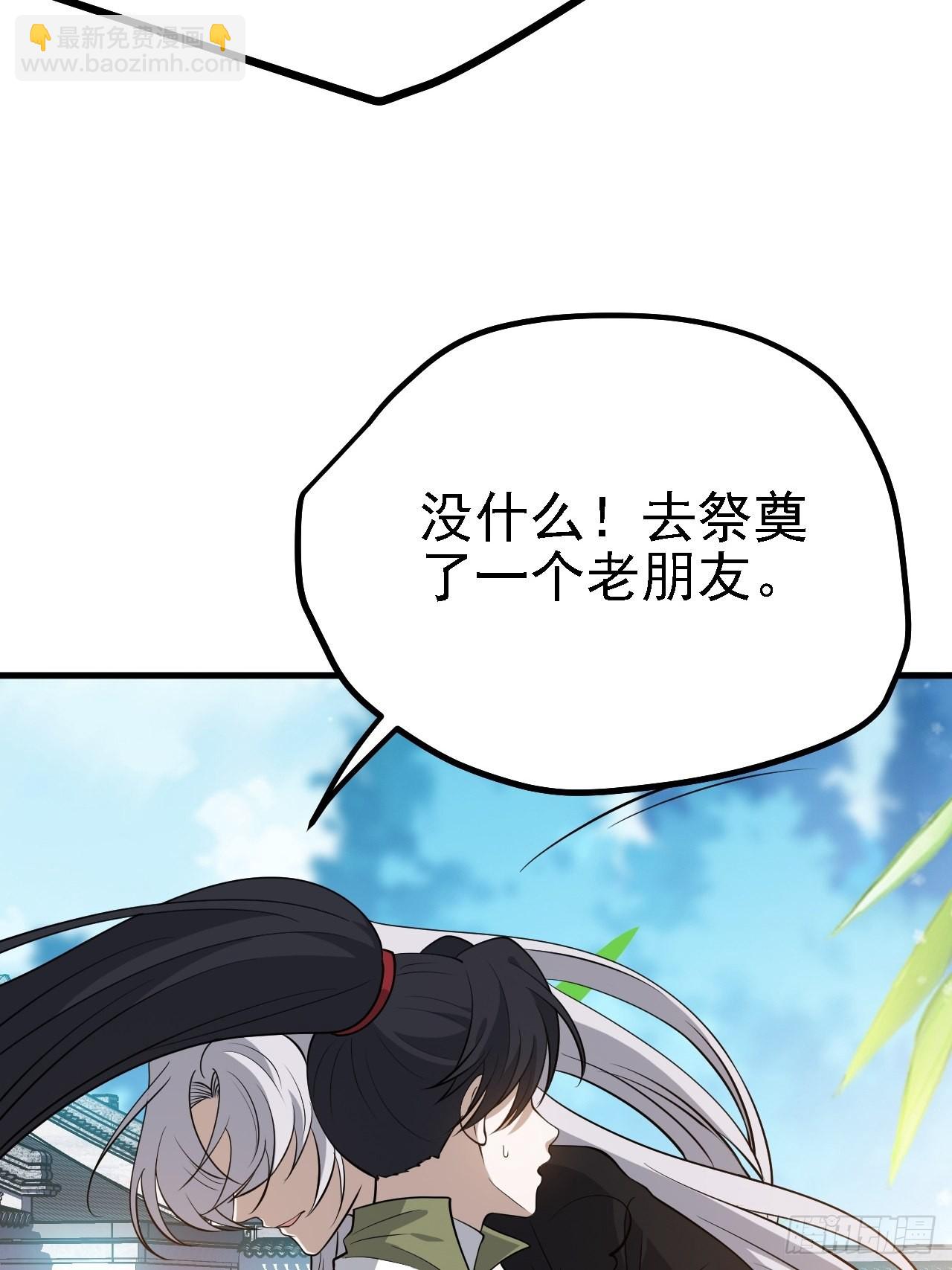 第三十一话：秦川的摊牌(1/2)-第33话