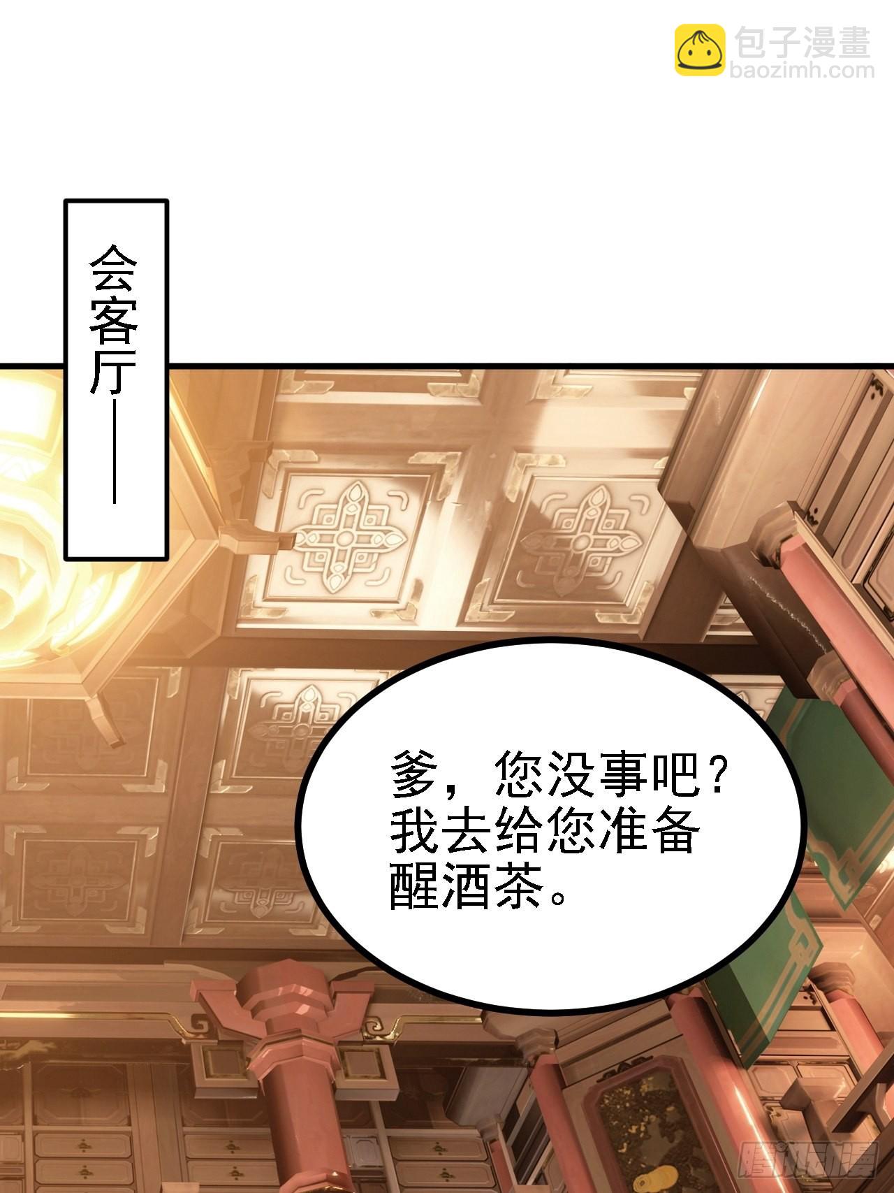 第三十一话：秦川的摊牌(1/2)-第33话