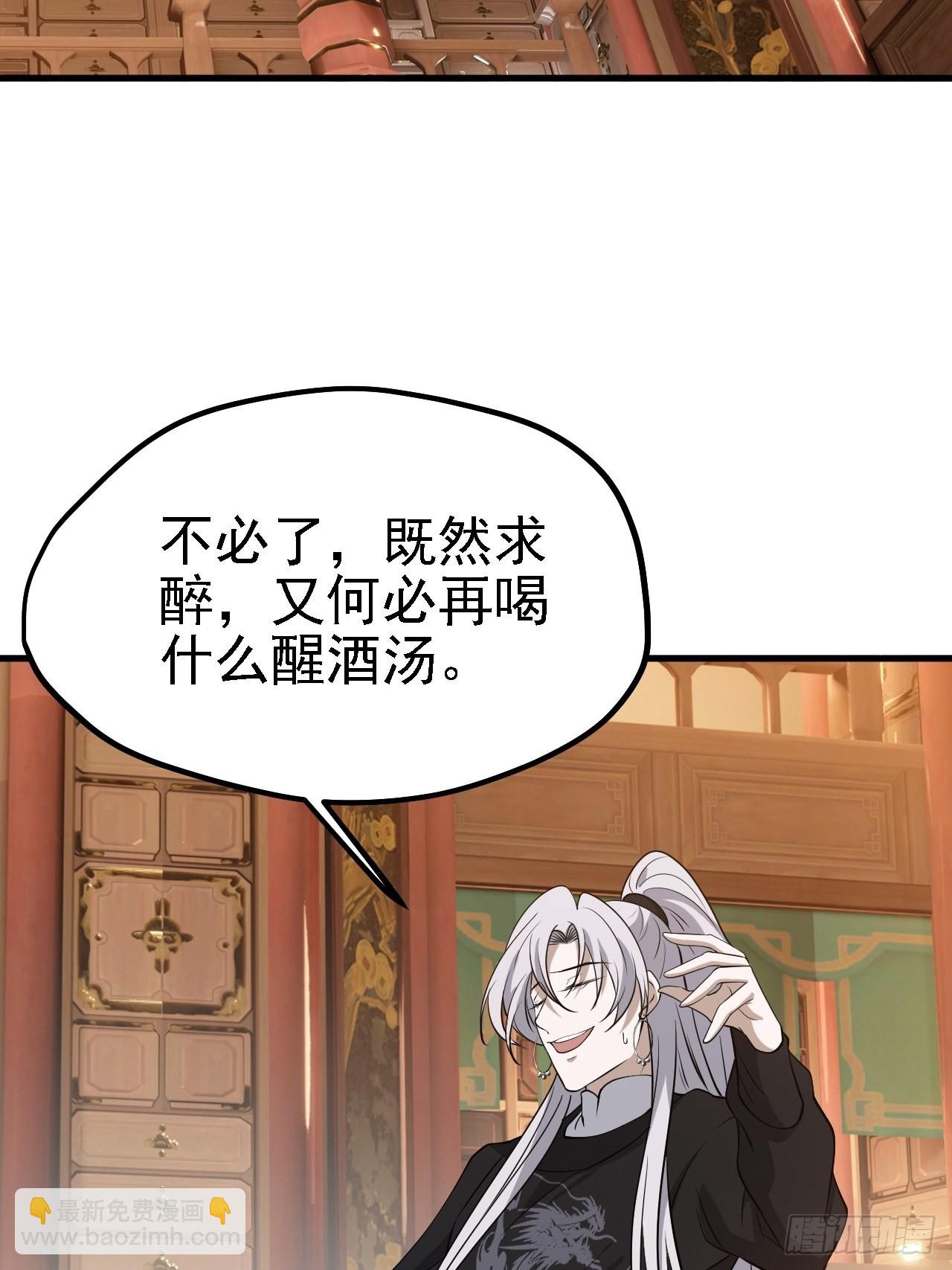 第三十一话：秦川的摊牌(1/2)-第33话