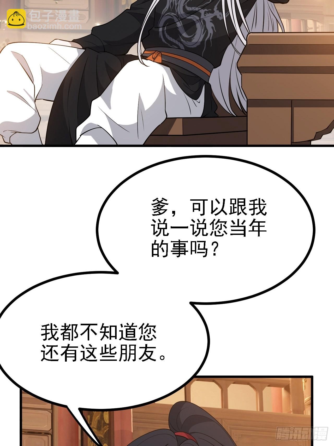 第三十一话：秦川的摊牌(1/2)-第33话