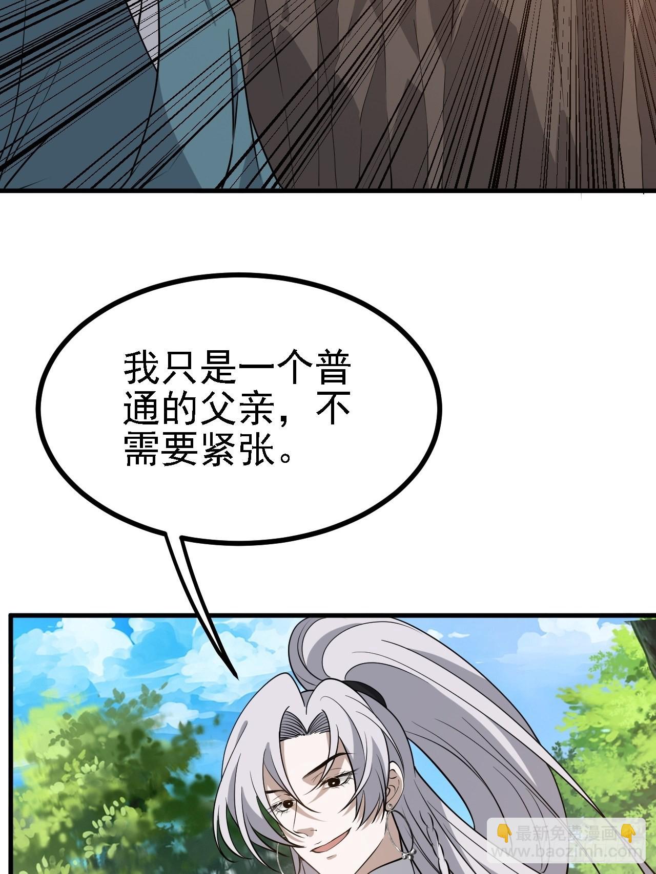 第三十一话：秦川的摊牌(1/2)-第33话