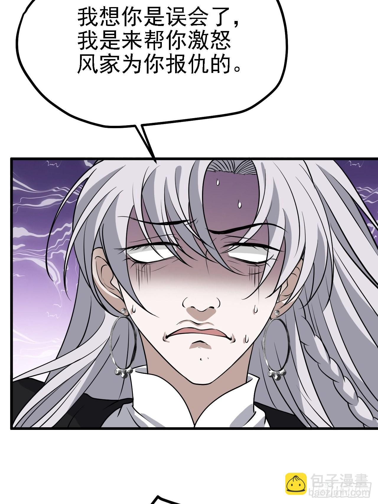 第三十一话：秦川的摊牌(1/2)-第33话