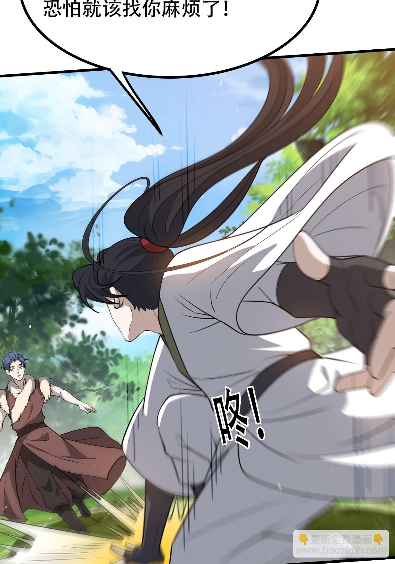 第三十三话：秦梓遇险(1/2)-第35话
