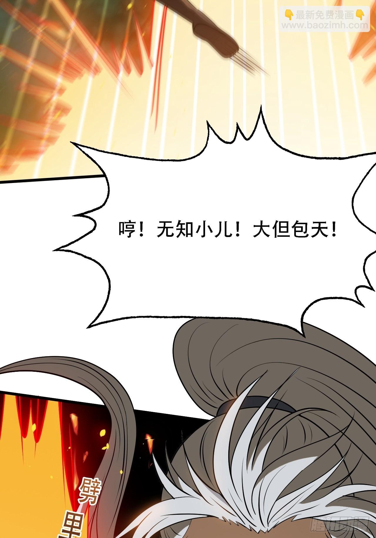 第三十三话：秦梓遇险(1/2)-第35话