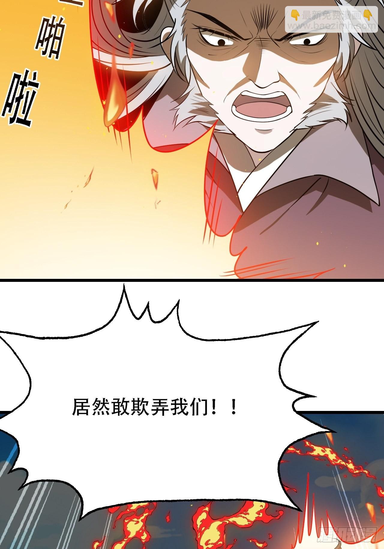 第三十三话：秦梓遇险(1/2)-第35话