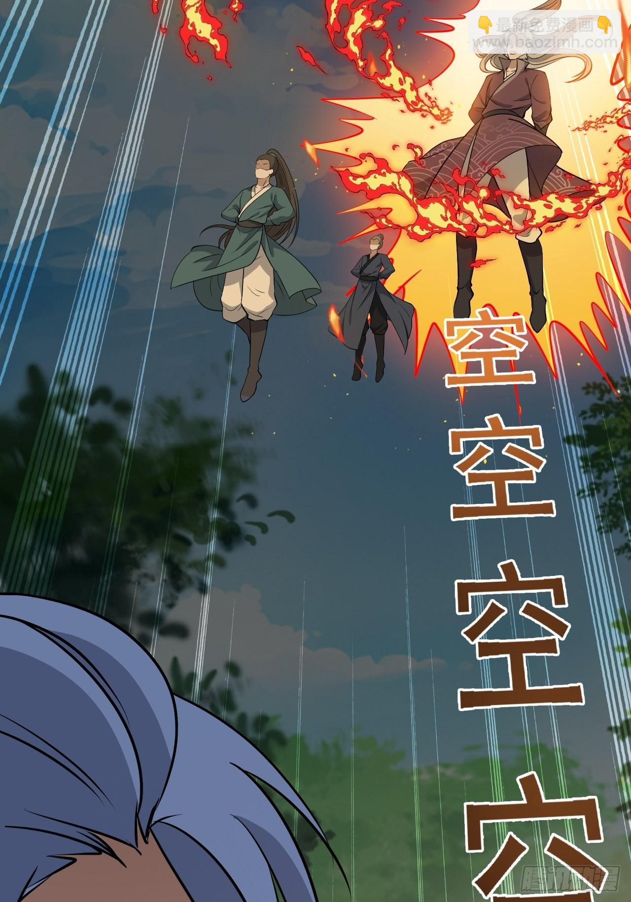 第三十三话：秦梓遇险(1/2)-第35话
