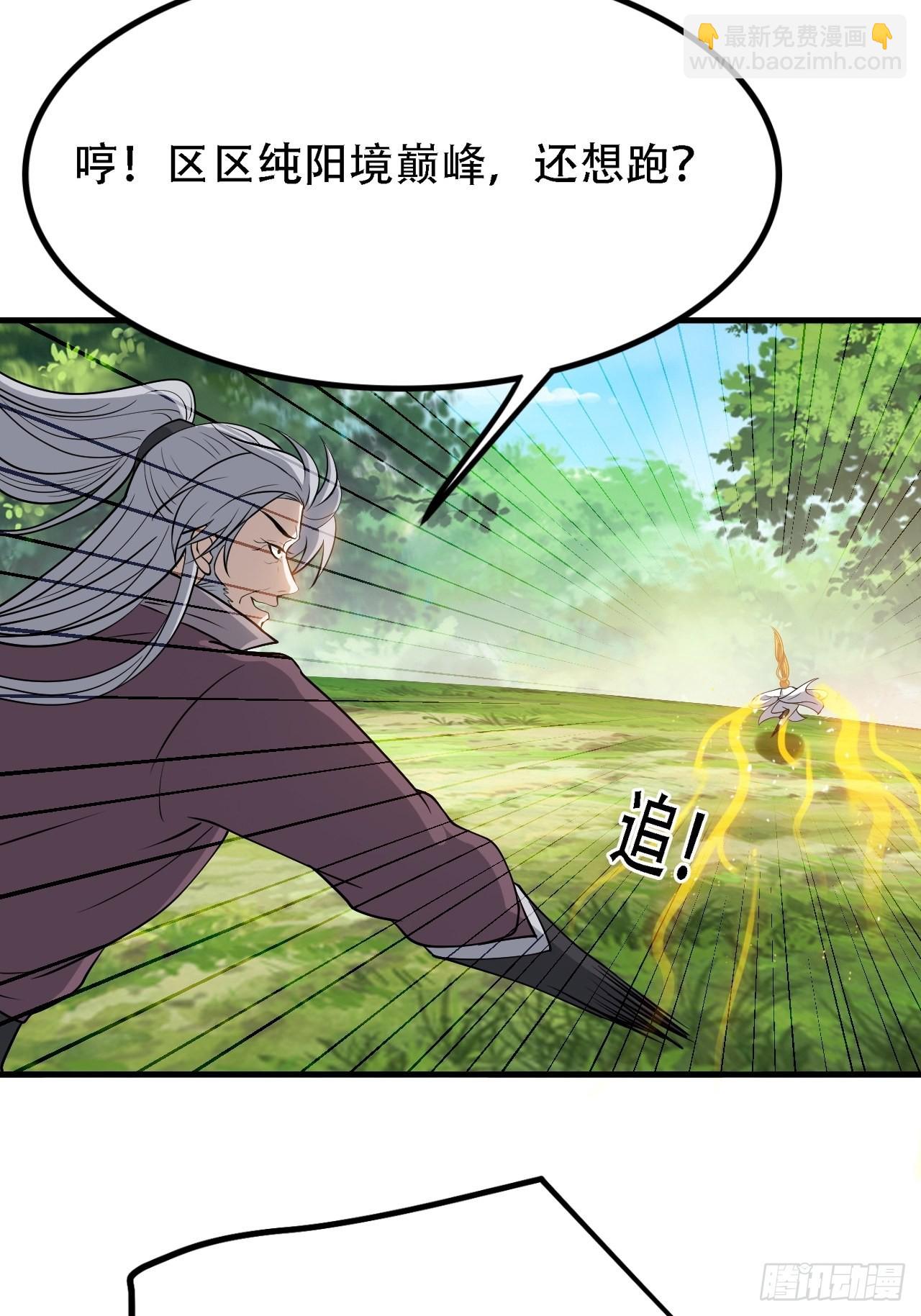 第三十三话：秦梓遇险(1/2)-第35话