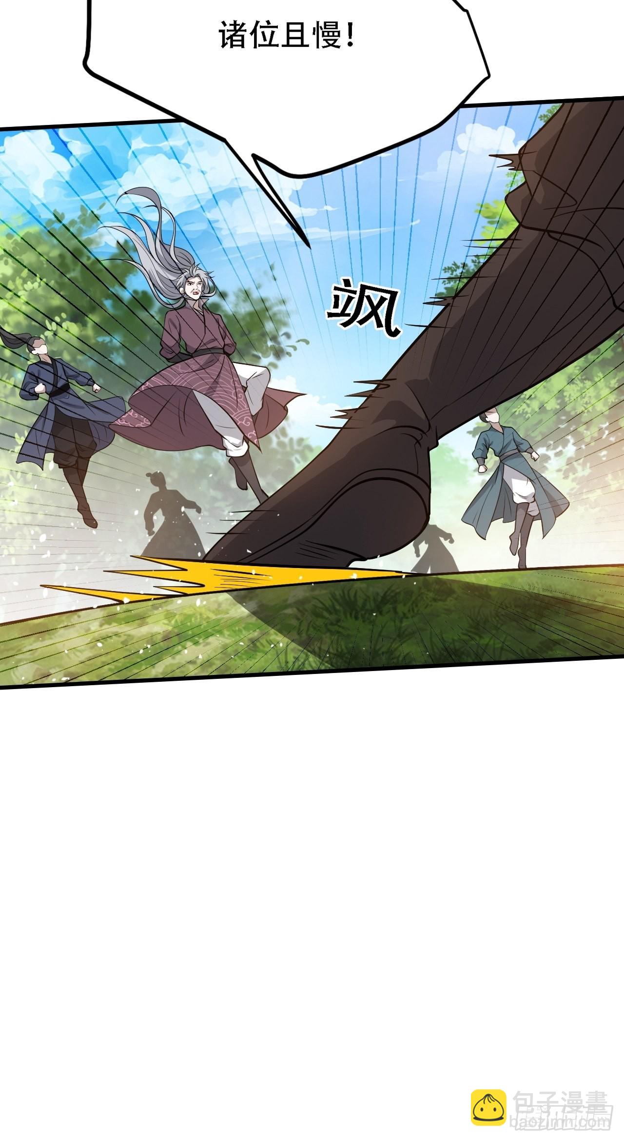 第三十三话：秦梓遇险(1/2)-第35话