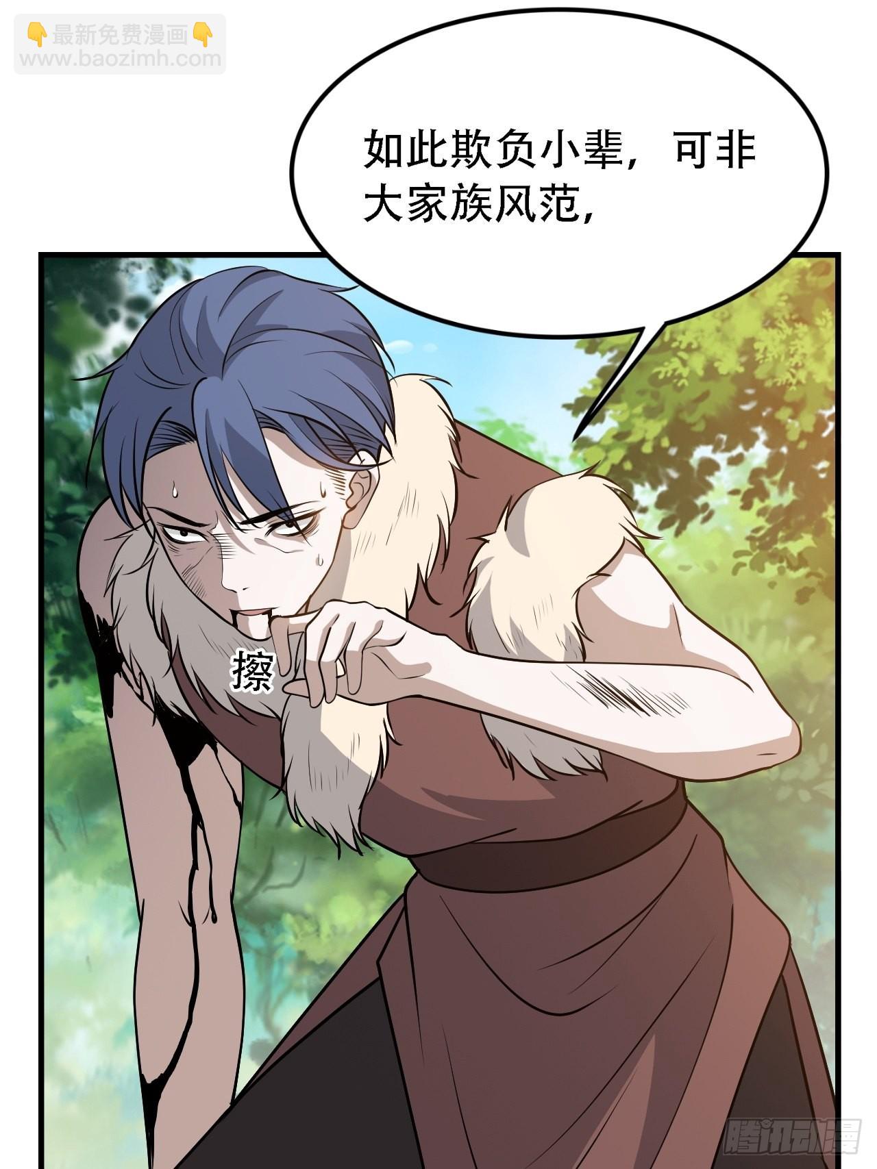 第三十三话：秦梓遇险(1/2)-第35话