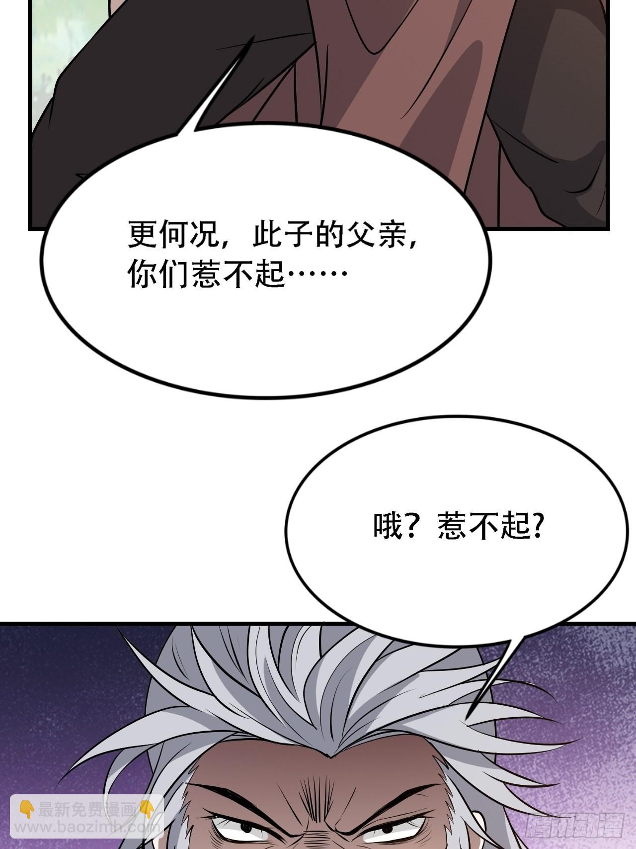 第三十三话：秦梓遇险(1/2)-第35话