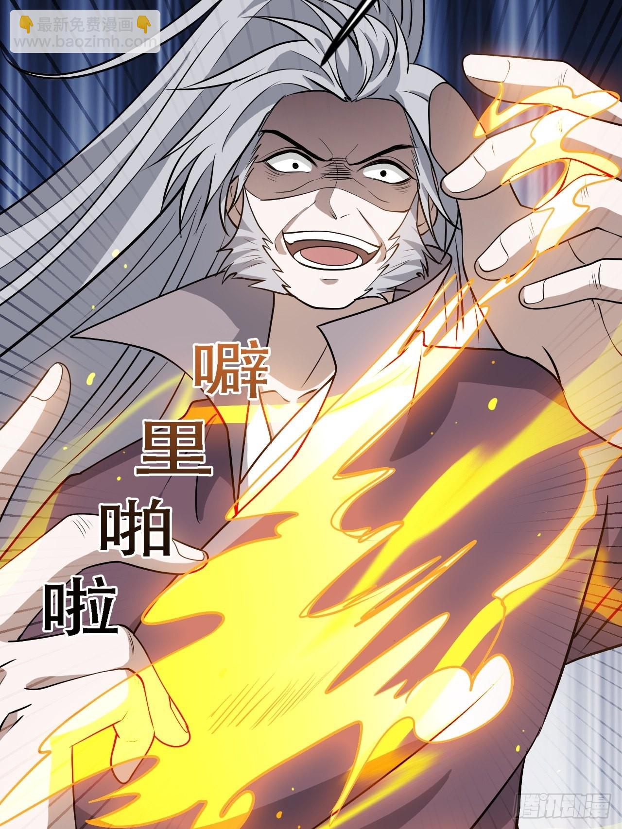 第三十三话：秦梓遇险(1/2)-第35话