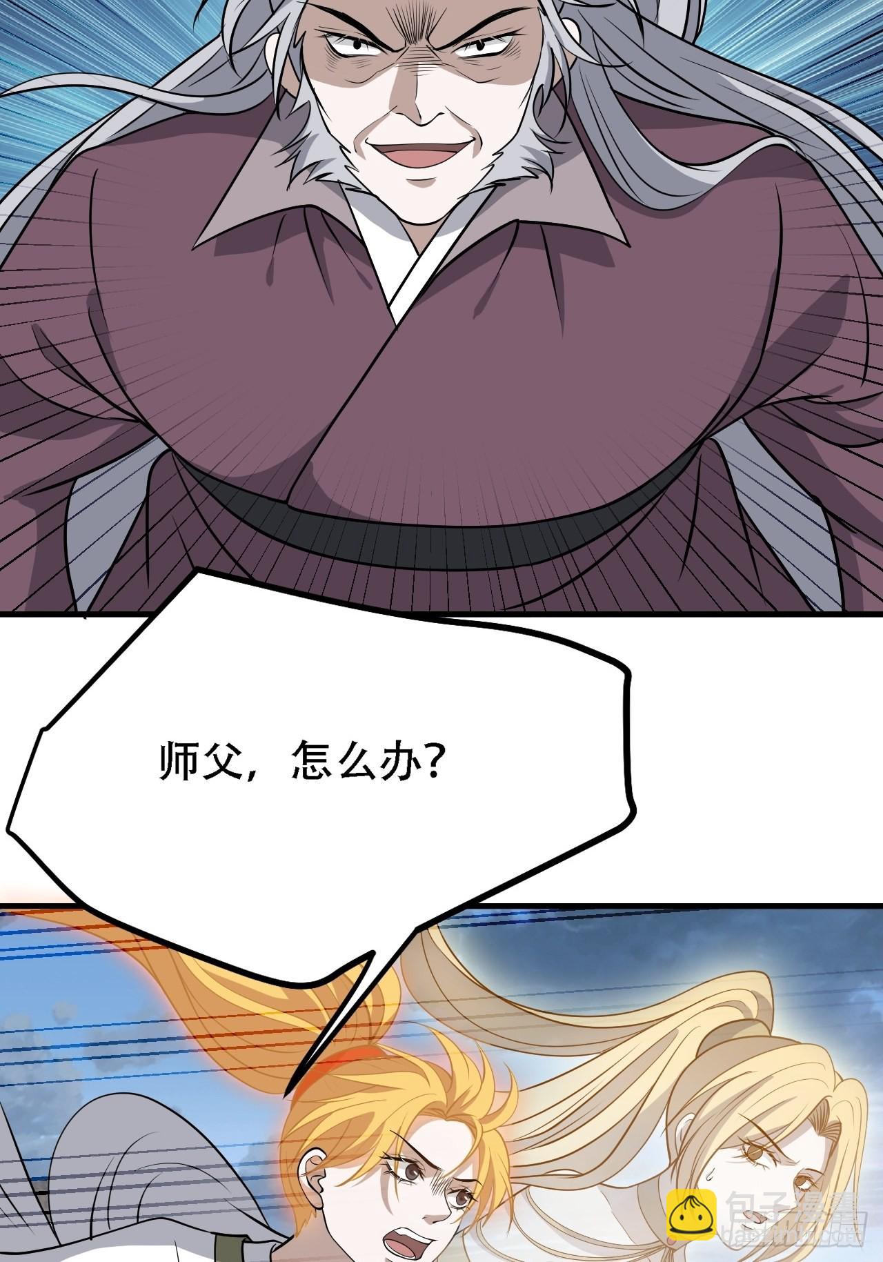 第三十三话：秦梓遇险(1/2)-第35话