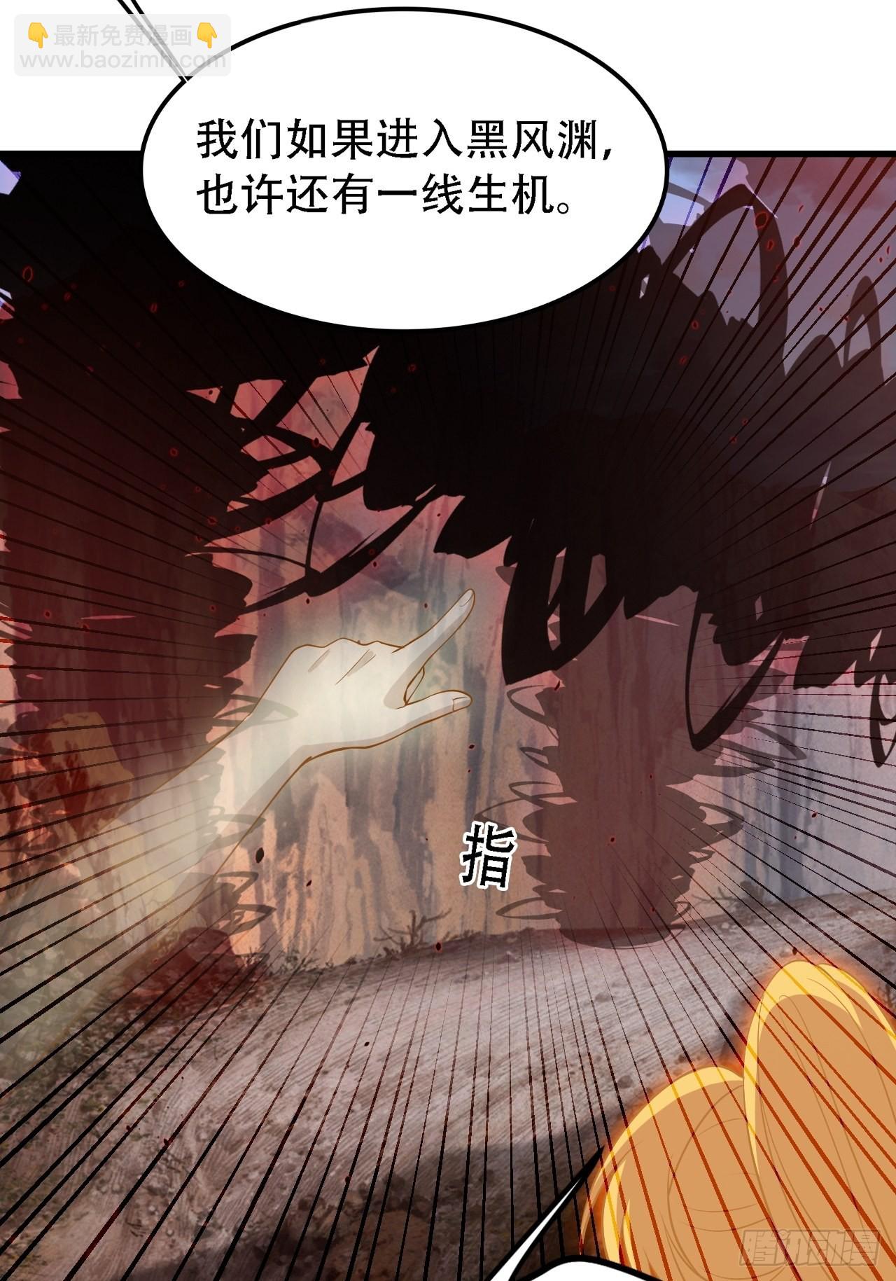 第三十三话：秦梓遇险(1/2)-第35话