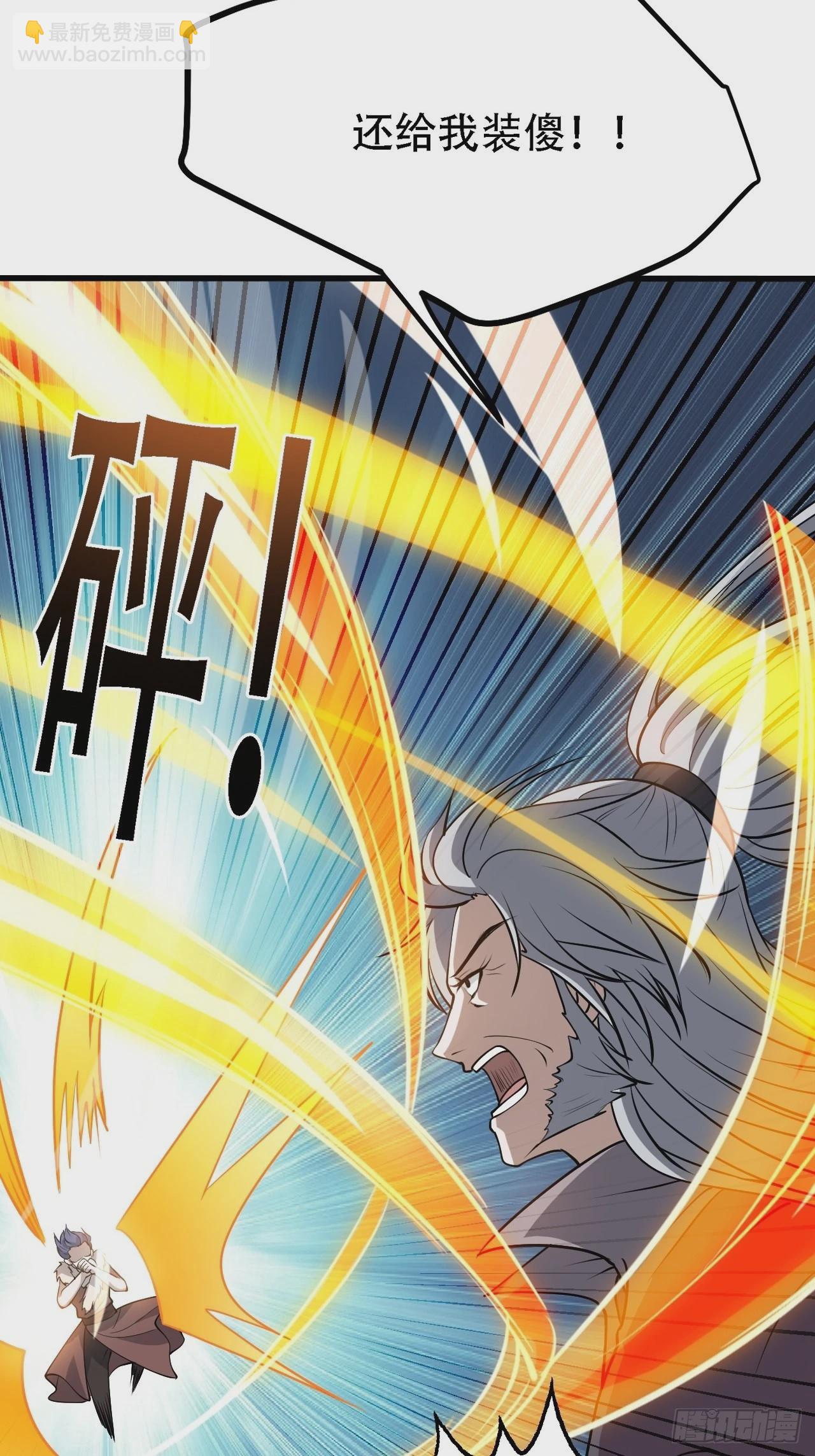 第三十三话：秦梓遇险(1/2)-第35话