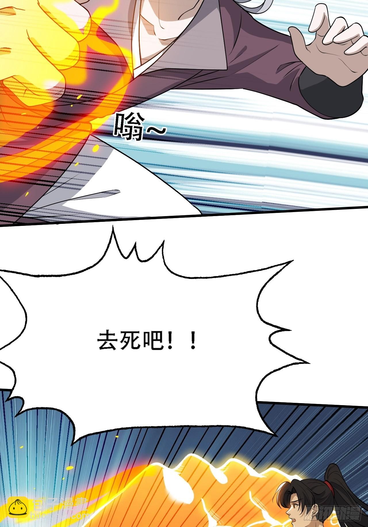 第三十三话：秦梓遇险(1/2)-第35话