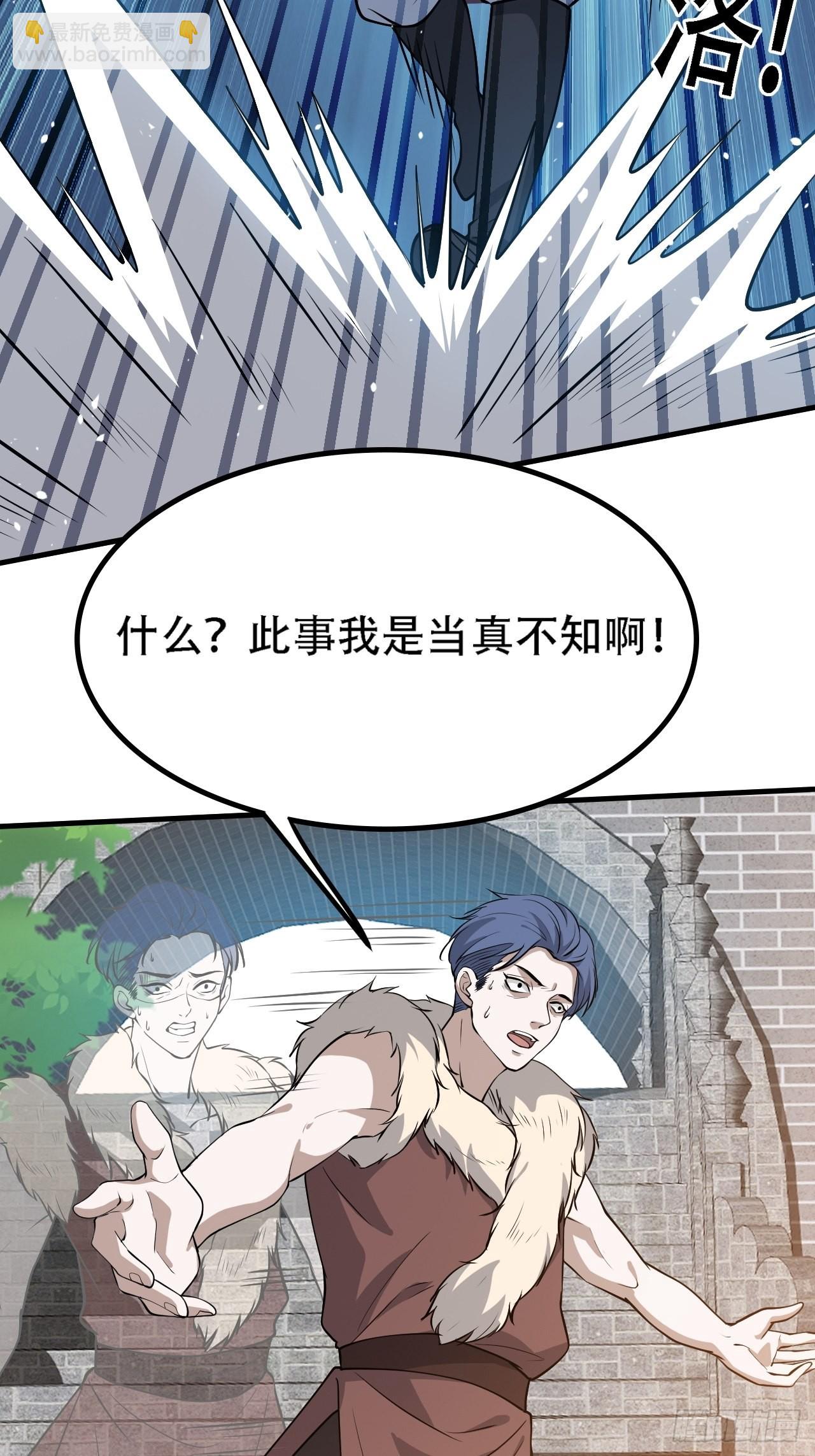 第三十三话：秦梓遇险(1/2)-第35话