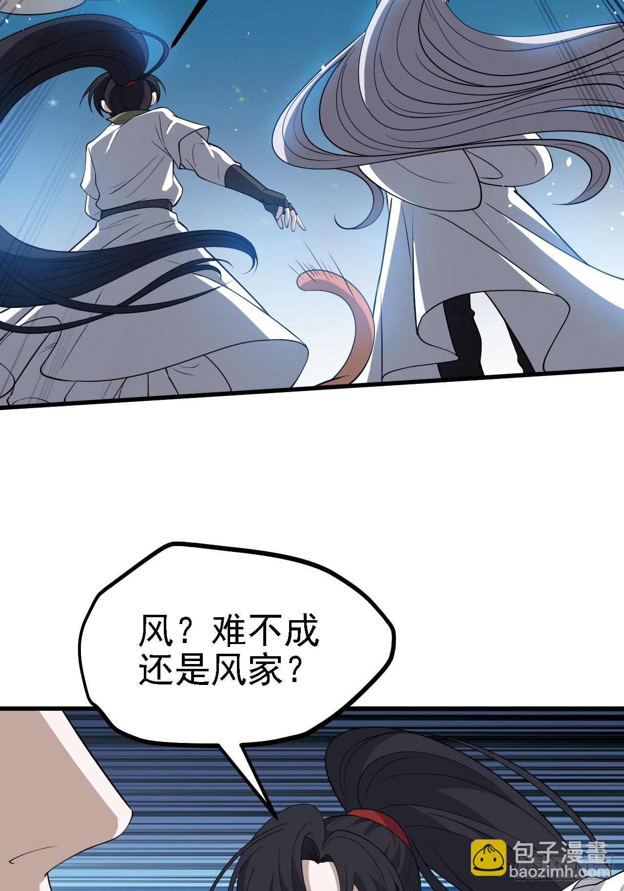 第三十五话：金身法相(1/2)-第37话