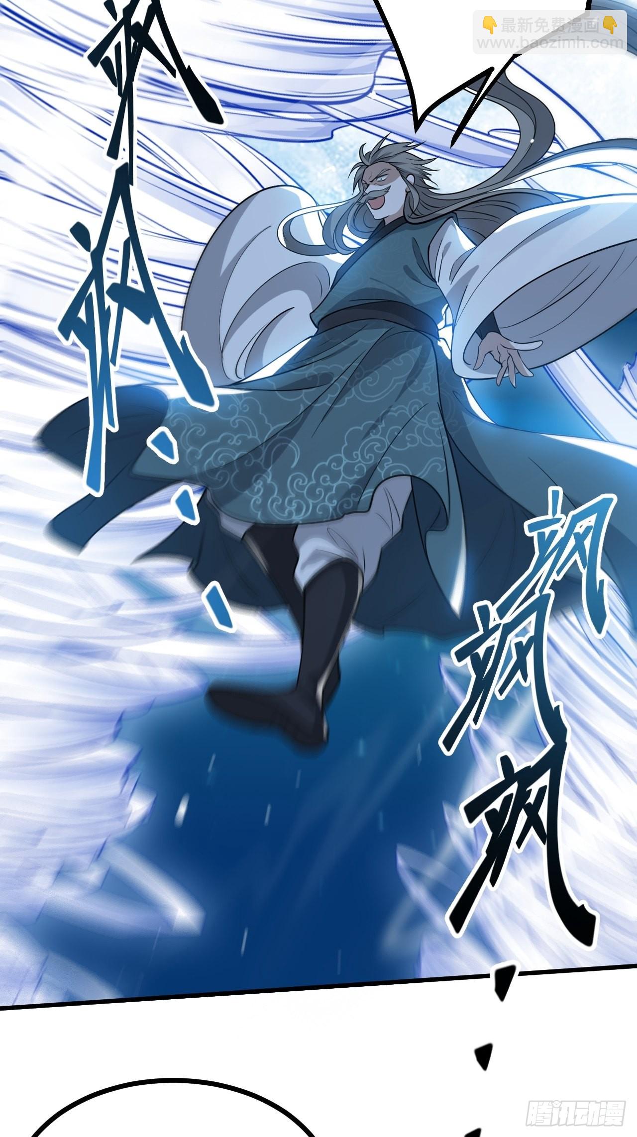 第三十五话：金身法相(1/2)-第37话