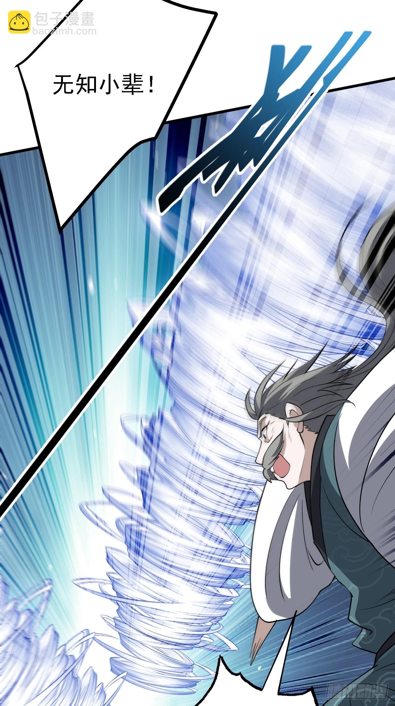 第三十五话：金身法相(1/2)-第37话