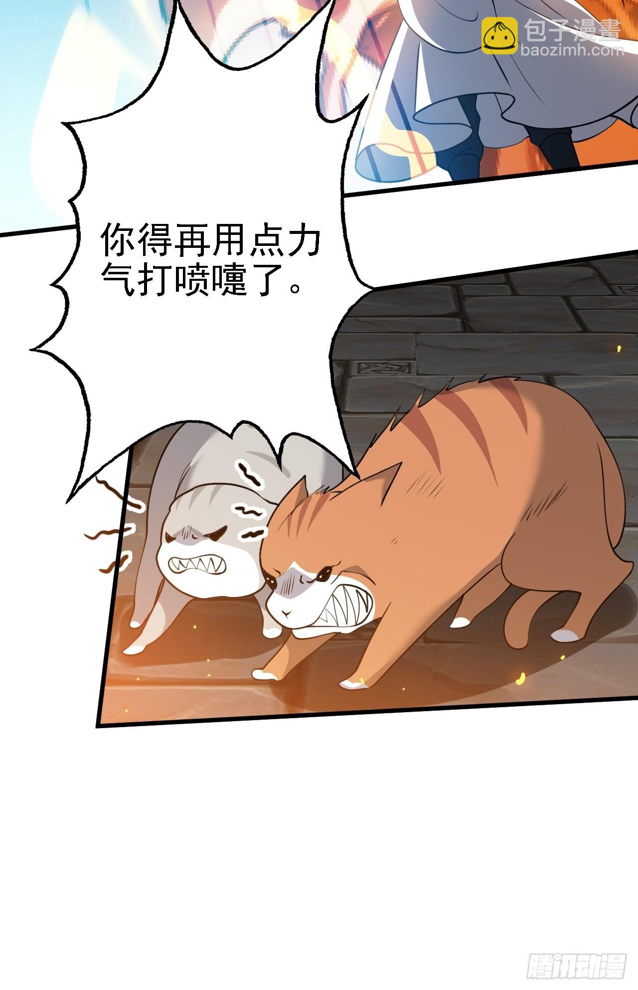 第三十五话：金身法相(1/2)-第37话