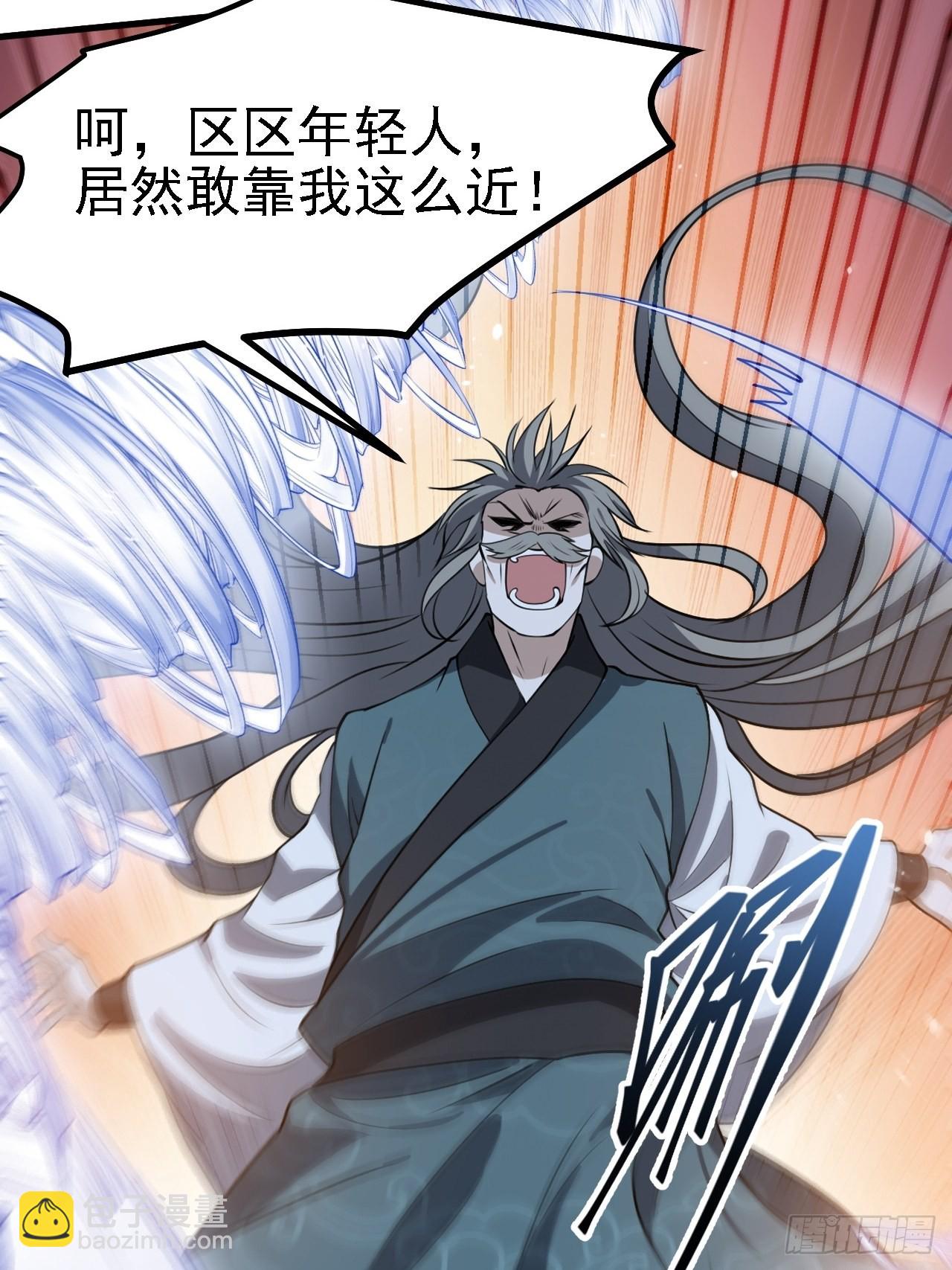 第三十五话：金身法相(1/2)-第37话