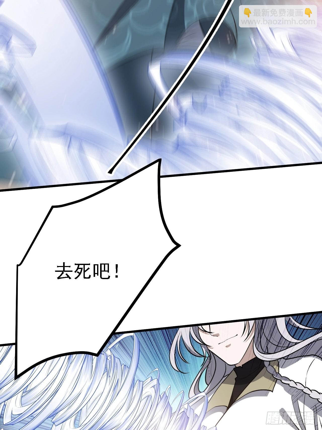 第三十五话：金身法相(1/2)-第37话