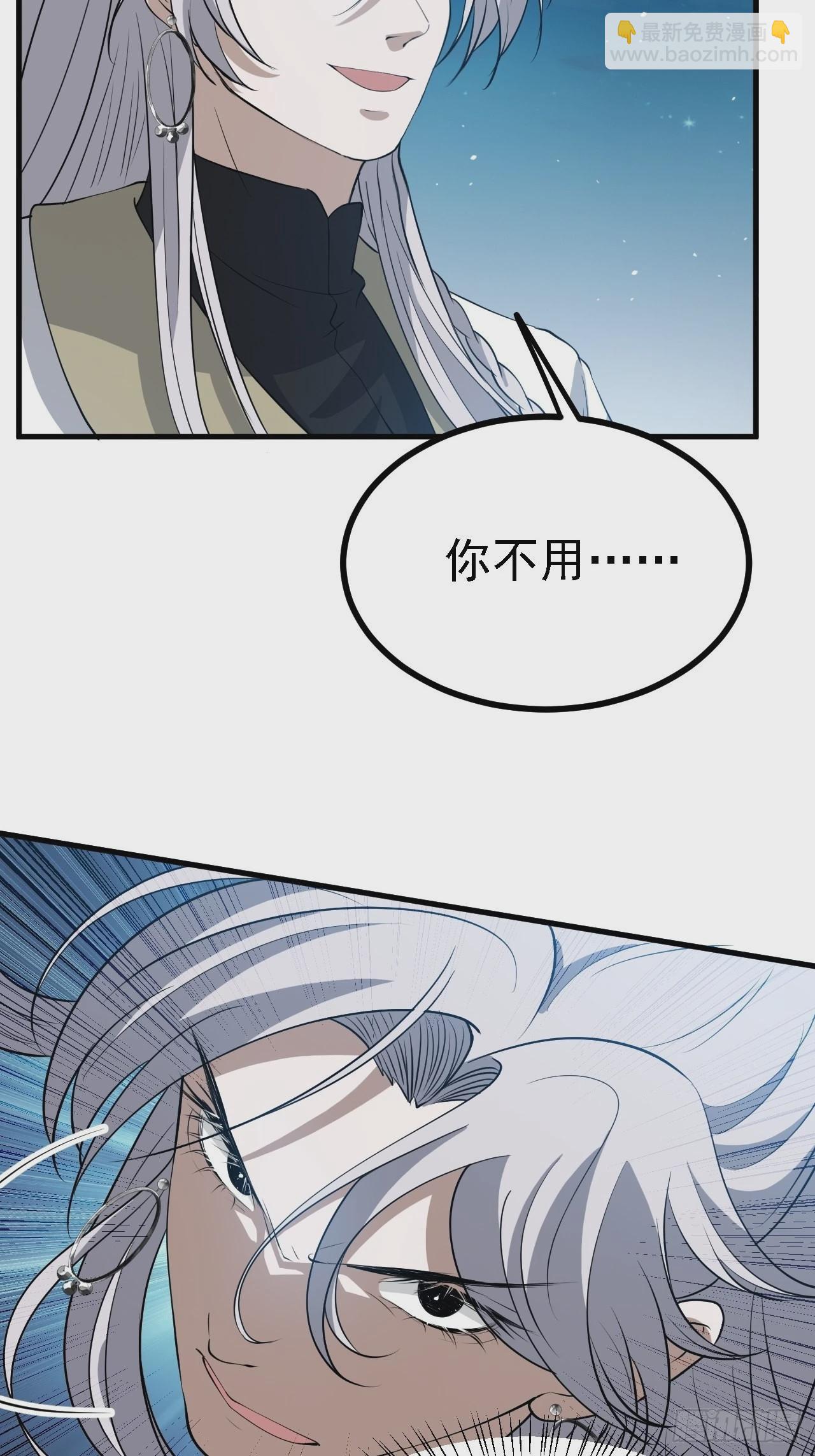 第三十五话：金身法相(1/2)-第37话