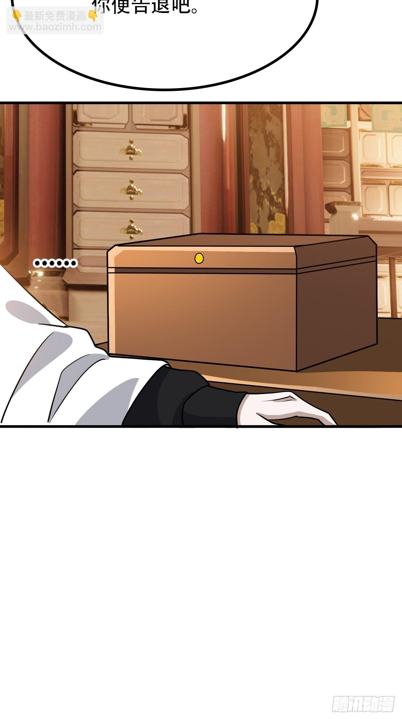 第三十七话：真小人与伪君子-第39话