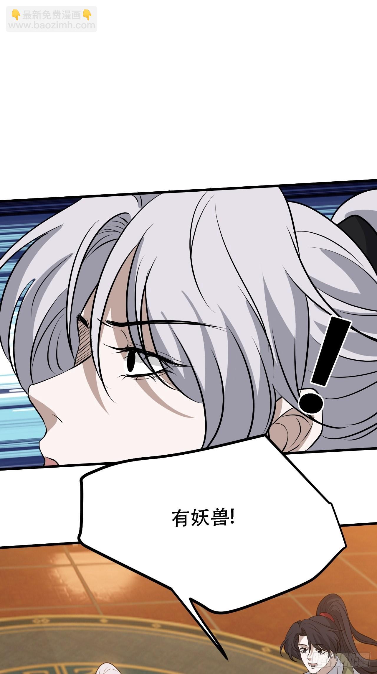 第三十七话：真小人与伪君子-第39话